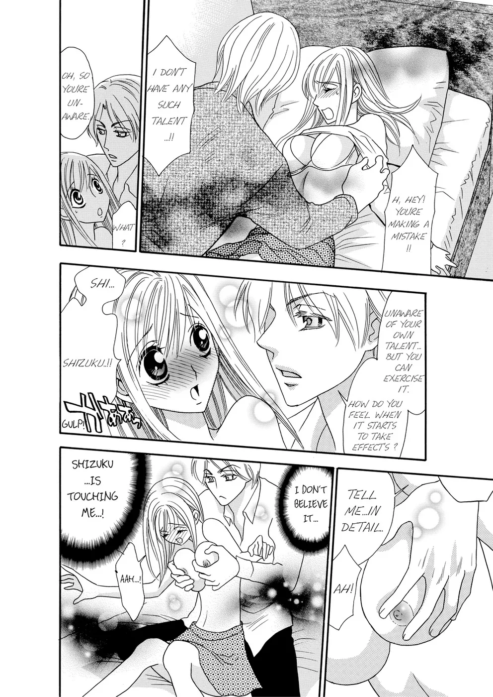 [Rio Fukuda] Kyousei § Idenshi Kouhai - Tensai no Kodane wo Harame! | Genetic Potential Chapters 1-4 (Complete) [English] 画像番号 20