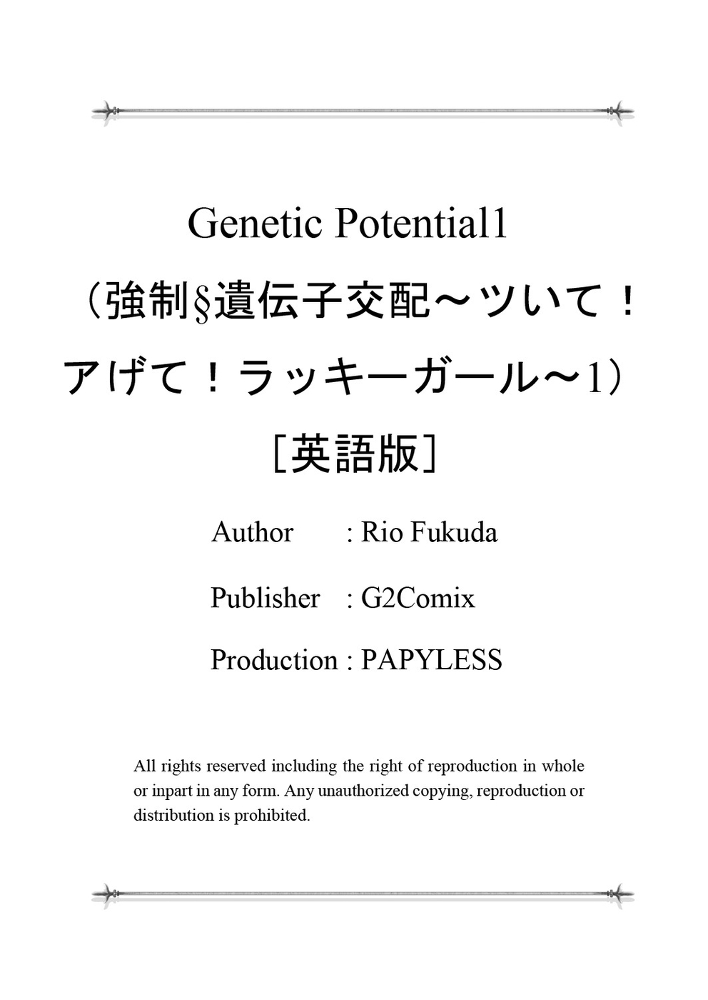 [Rio Fukuda] Kyousei § Idenshi Kouhai - Tensai no Kodane wo Harame! | Genetic Potential Chapters 1-4 (Complete) [English] 画像番号 25