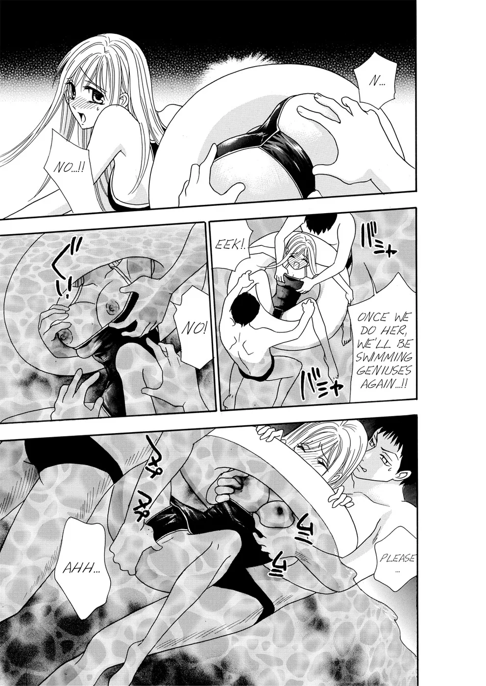 [Rio Fukuda] Kyousei § Idenshi Kouhai - Tensai no Kodane wo Harame! | Genetic Potential Chapters 1-4 (Complete) [English] 画像番号 46