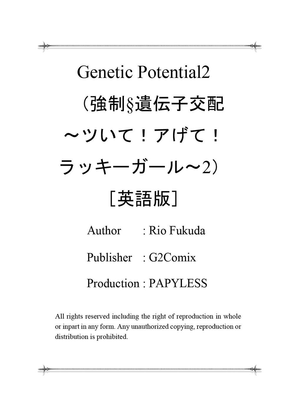 [Rio Fukuda] Kyousei § Idenshi Kouhai - Tensai no Kodane wo Harame! | Genetic Potential Chapters 1-4 (Complete) [English] 画像番号 52