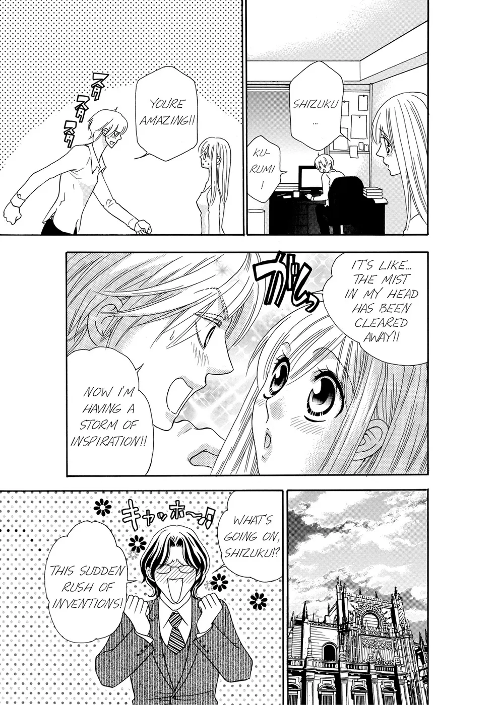 [Rio Fukuda] Kyousei § Idenshi Kouhai - Tensai no Kodane wo Harame! | Genetic Potential Chapters 1-4 (Complete) [English] 画像番号 71