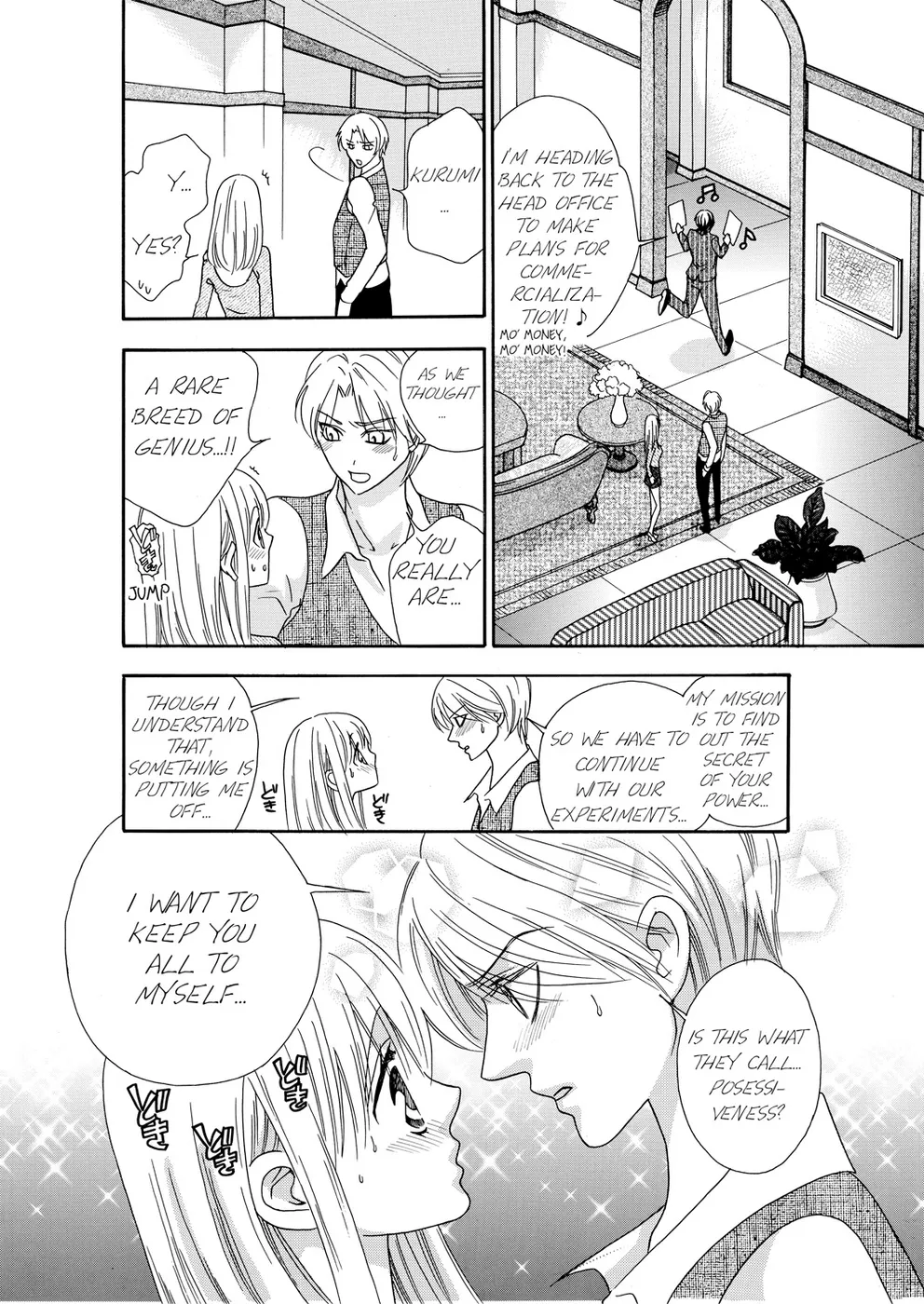 [Rio Fukuda] Kyousei § Idenshi Kouhai - Tensai no Kodane wo Harame! | Genetic Potential Chapters 1-4 (Complete) [English] 画像番号 72