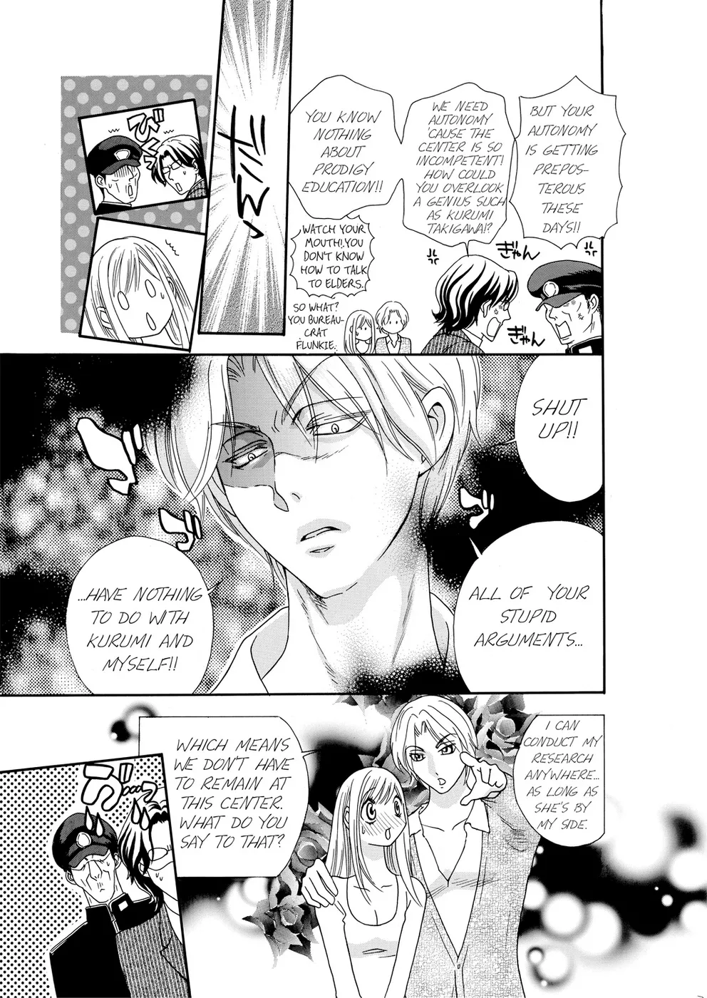 [Rio Fukuda] Kyousei § Idenshi Kouhai - Tensai no Kodane wo Harame! | Genetic Potential Chapters 1-4 (Complete) [English] 画像番号 75