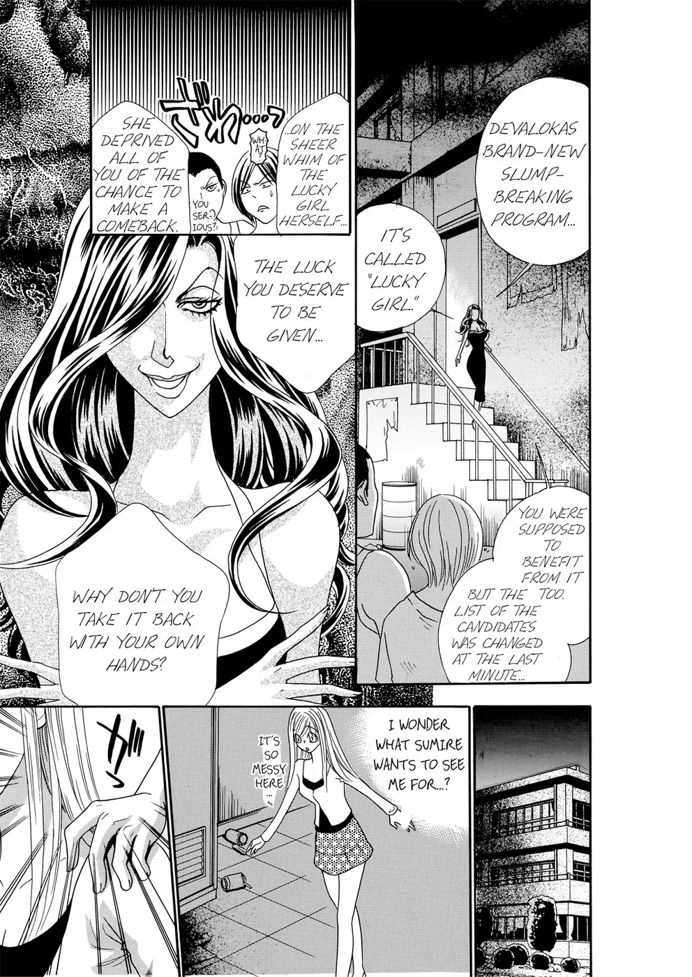 [Rio Fukuda] Kyousei § Idenshi Kouhai - Tensai no Kodane wo Harame! | Genetic Potential Chapters 1-4 (Complete) [English] 画像番号 77