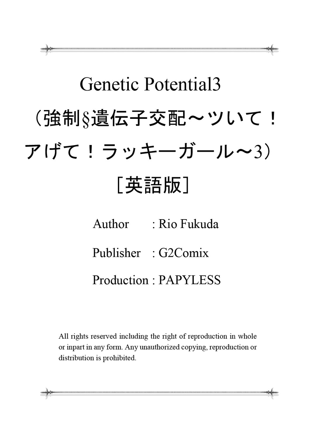 [Rio Fukuda] Kyousei § Idenshi Kouhai - Tensai no Kodane wo Harame! | Genetic Potential Chapters 1-4 (Complete) [English] 画像番号 79