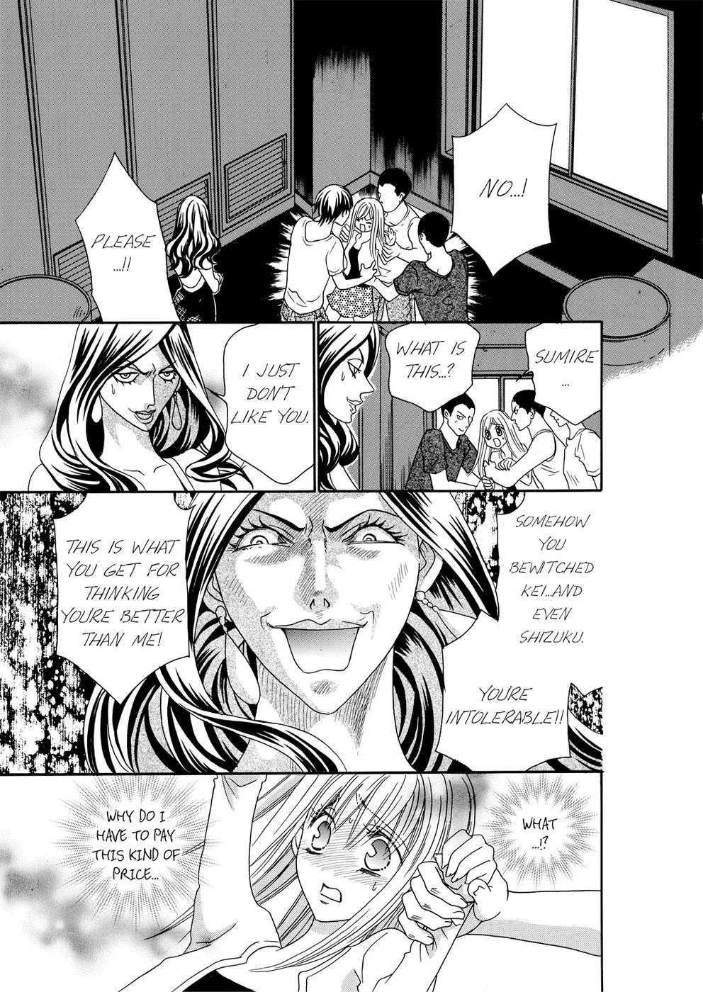 [Rio Fukuda] Kyousei § Idenshi Kouhai - Tensai no Kodane wo Harame! | Genetic Potential Chapters 1-4 (Complete) [English] 画像番号 82