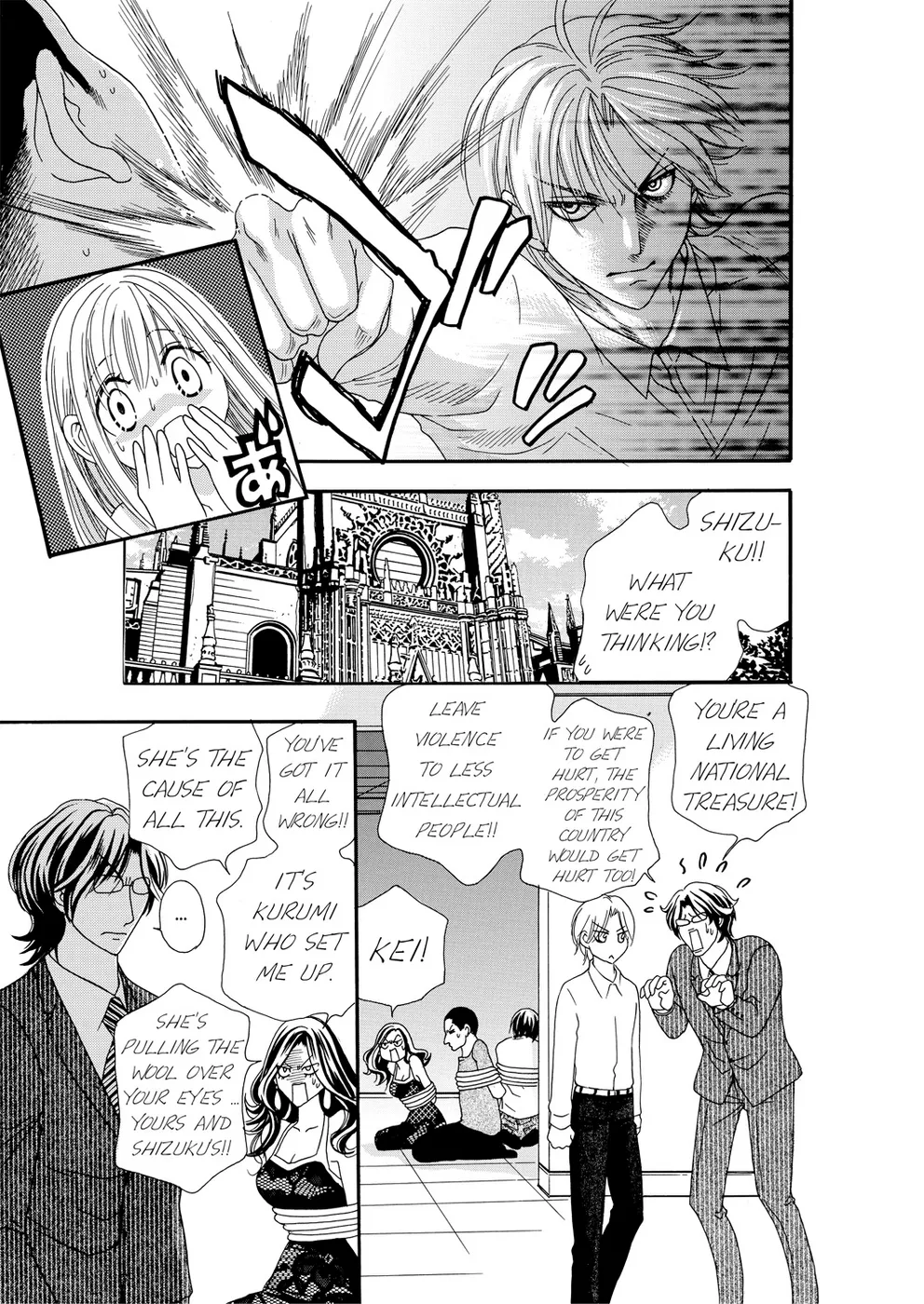 [Rio Fukuda] Kyousei § Idenshi Kouhai - Tensai no Kodane wo Harame! | Genetic Potential Chapters 1-4 (Complete) [English] 画像番号 88