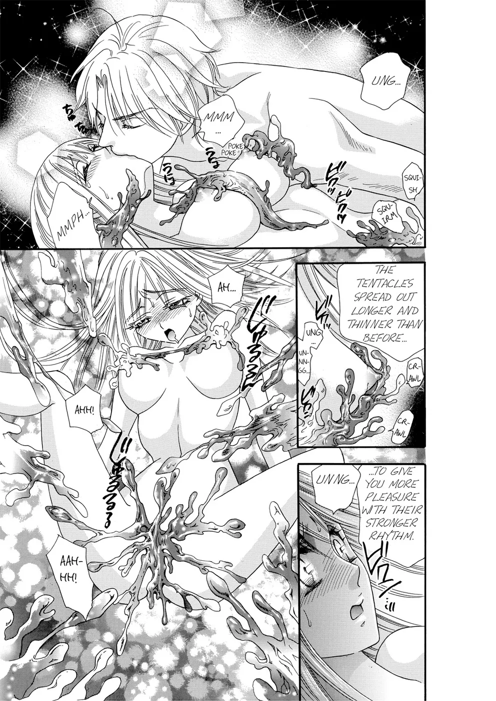 [Rio Fukuda] Kyousei § Idenshi Kouhai - Tensai no Kodane wo Harame! | Genetic Potential Chapters 1-4 (Complete) [English] 画像番号 96