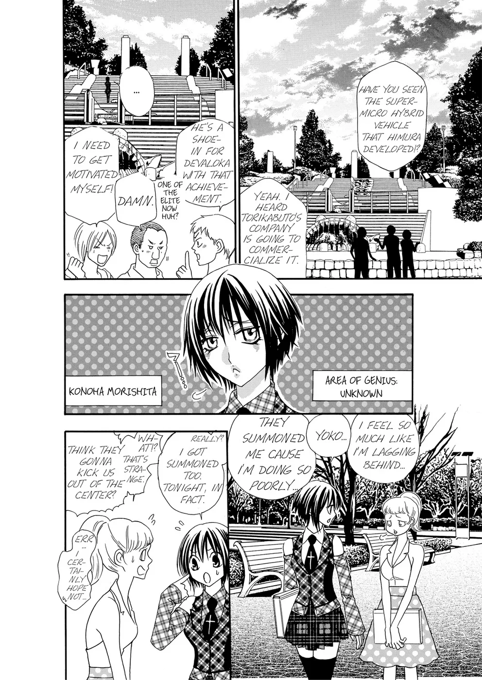 [Rio Fukuda] Kyousei § Idenshi Kouhai - Tensai no Kodane wo Harame! | Genetic Potential Chapters 1-4 (Complete) [English] 画像番号 103