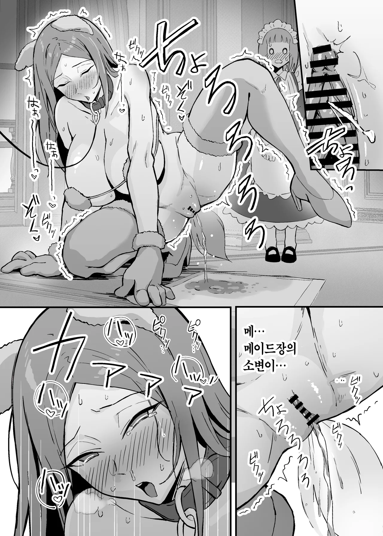 [Sukebe Hatsudensho (Hatsuden Pengin)] Akogare no Senpai Maidchou no Yotogi o Kengaku | 동경하던 선배 메이드장의 밤시중을 견학하다 [Korean] [Digital] Bildnummer 21