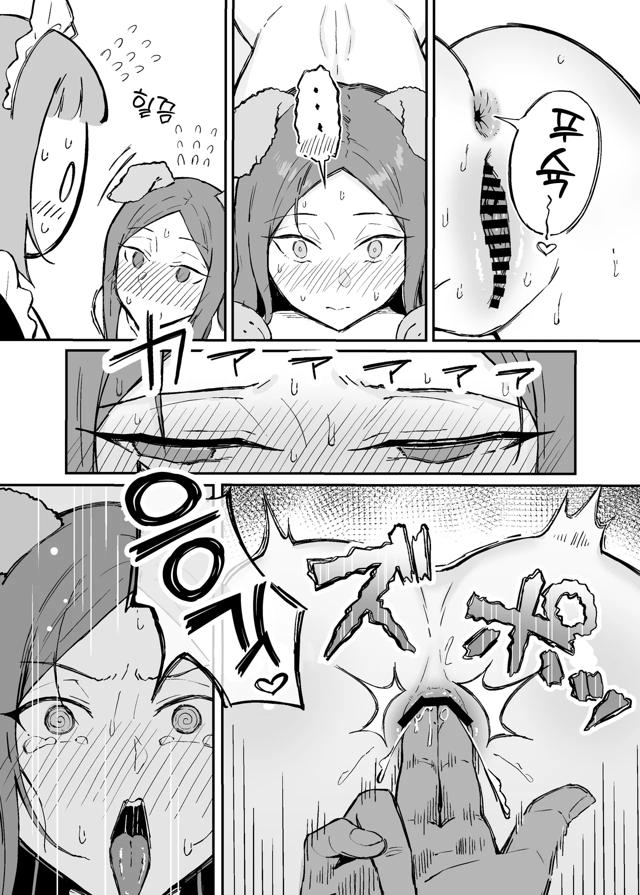 [Sukebe Hatsudensho (Hatsuden Pengin)] Akogare no Senpai Maidchou no Yotogi o Kengaku | 동경하던 선배 메이드장의 밤시중을 견학하다 [Korean] [Digital] Bildnummer 28