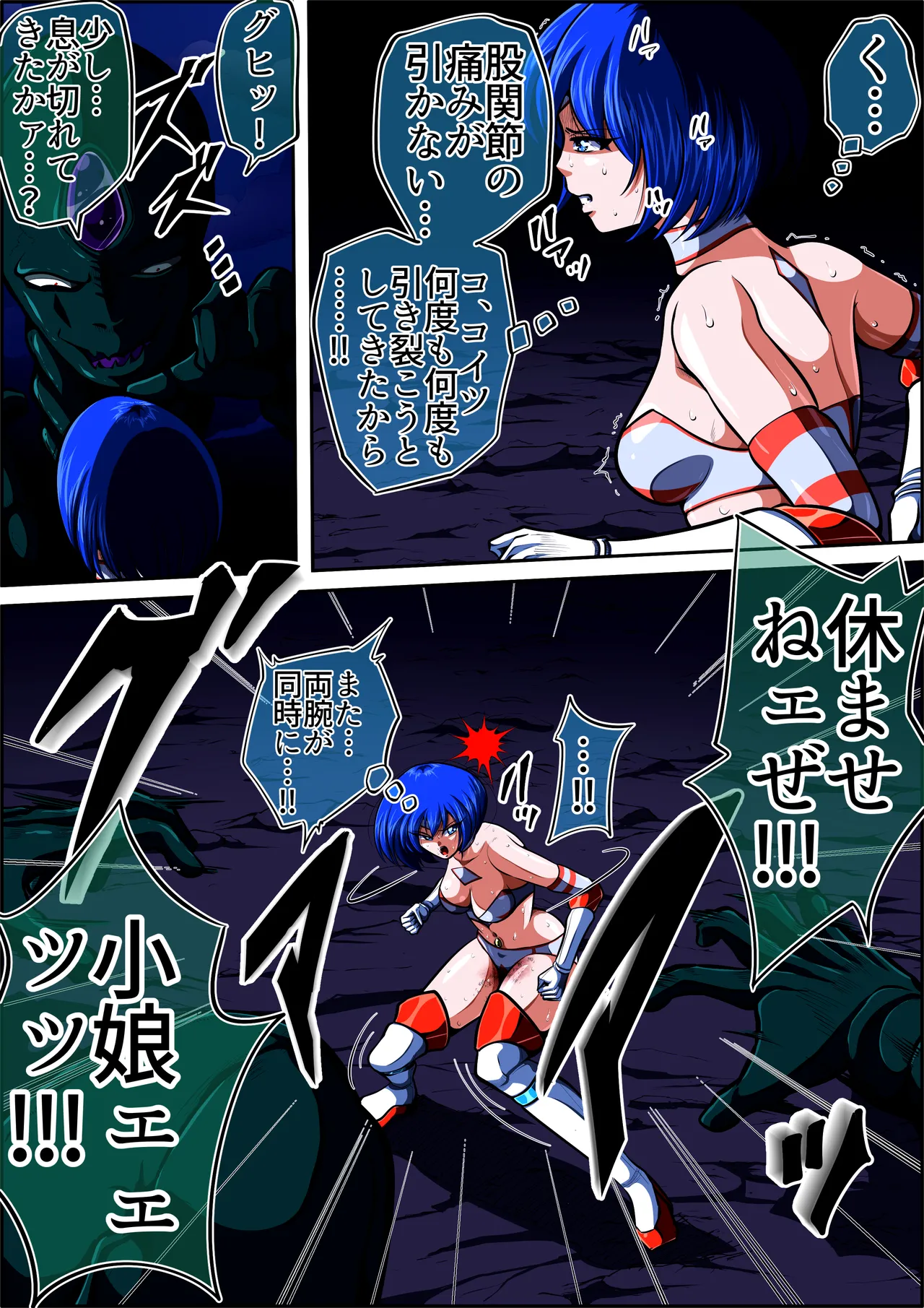 [shadeの裏姫] フィオラ クライシスIX〜たたかえ光！最後の希望！！〜 изображение № 16