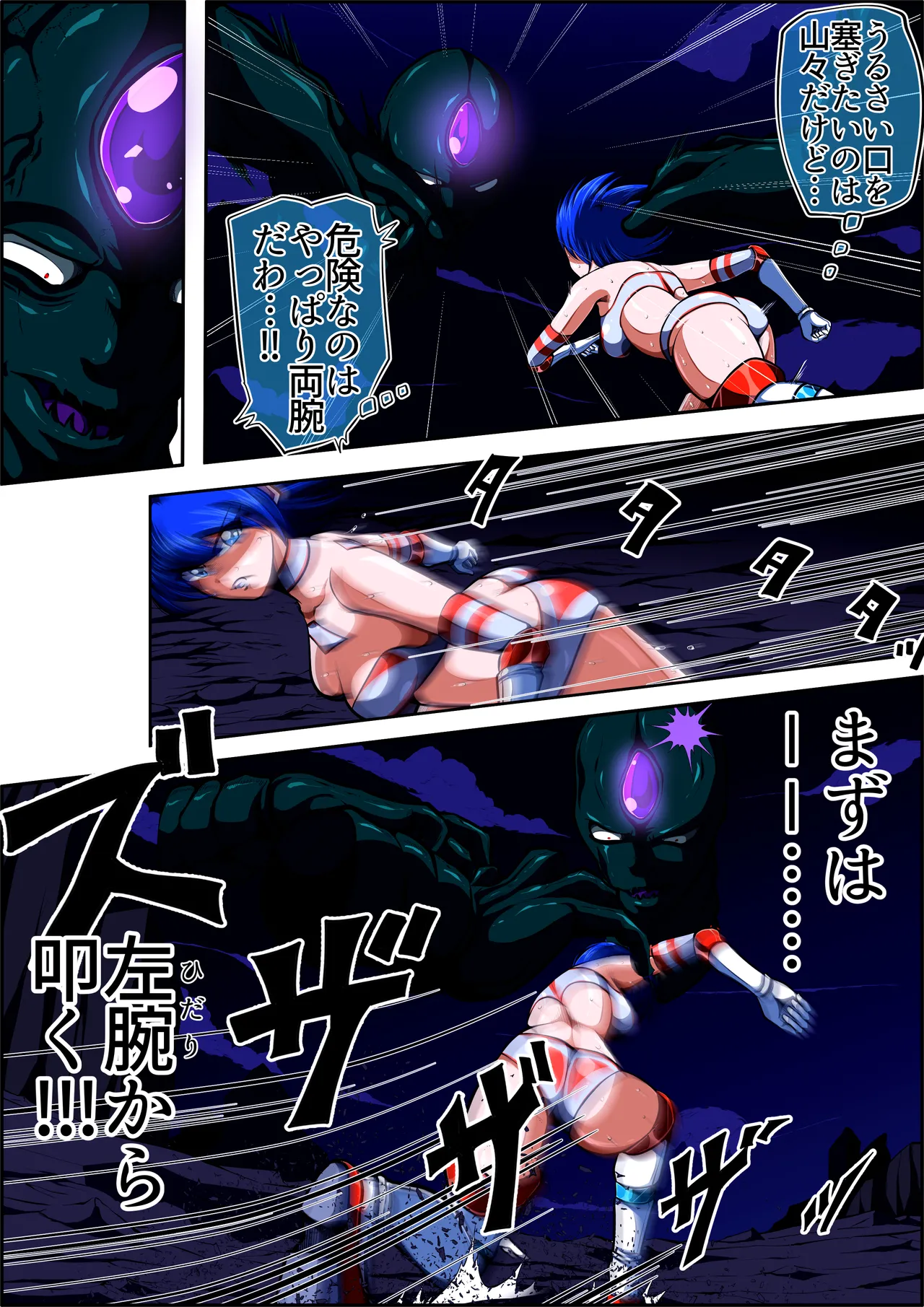 [shadeの裏姫] フィオラ クライシスIX〜たたかえ光！最後の希望！！〜 изображение № 19