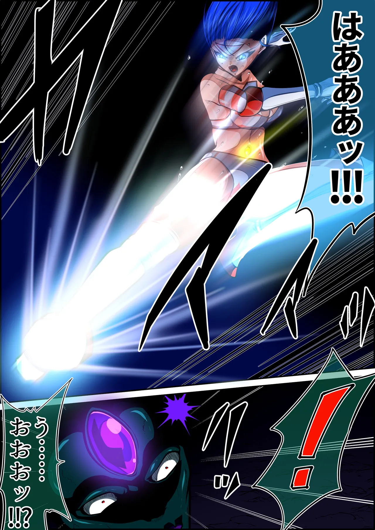 [shadeの裏姫] フィオラ クライシスIX〜たたかえ光！最後の希望！！〜 изображение № 21