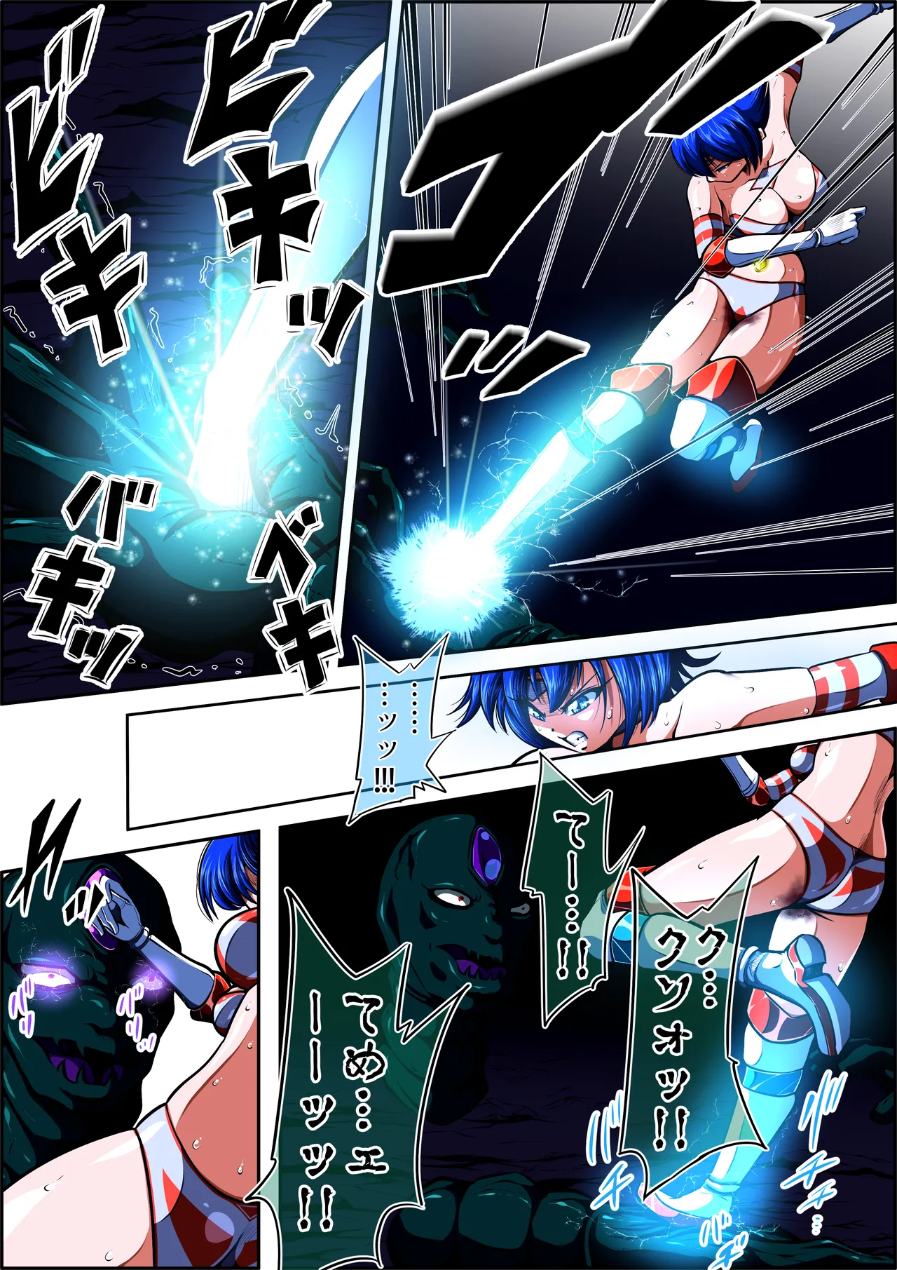 [shadeの裏姫] フィオラ クライシスIX〜たたかえ光！最後の希望！！〜 изображение № 22