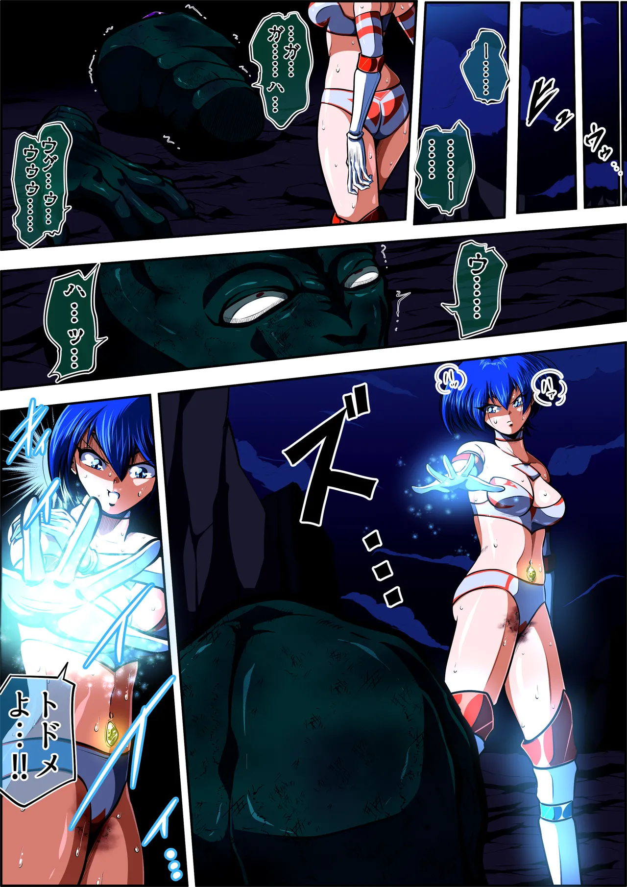 [shadeの裏姫] フィオラ クライシスIX〜たたかえ光！最後の希望！！〜 изображение № 26