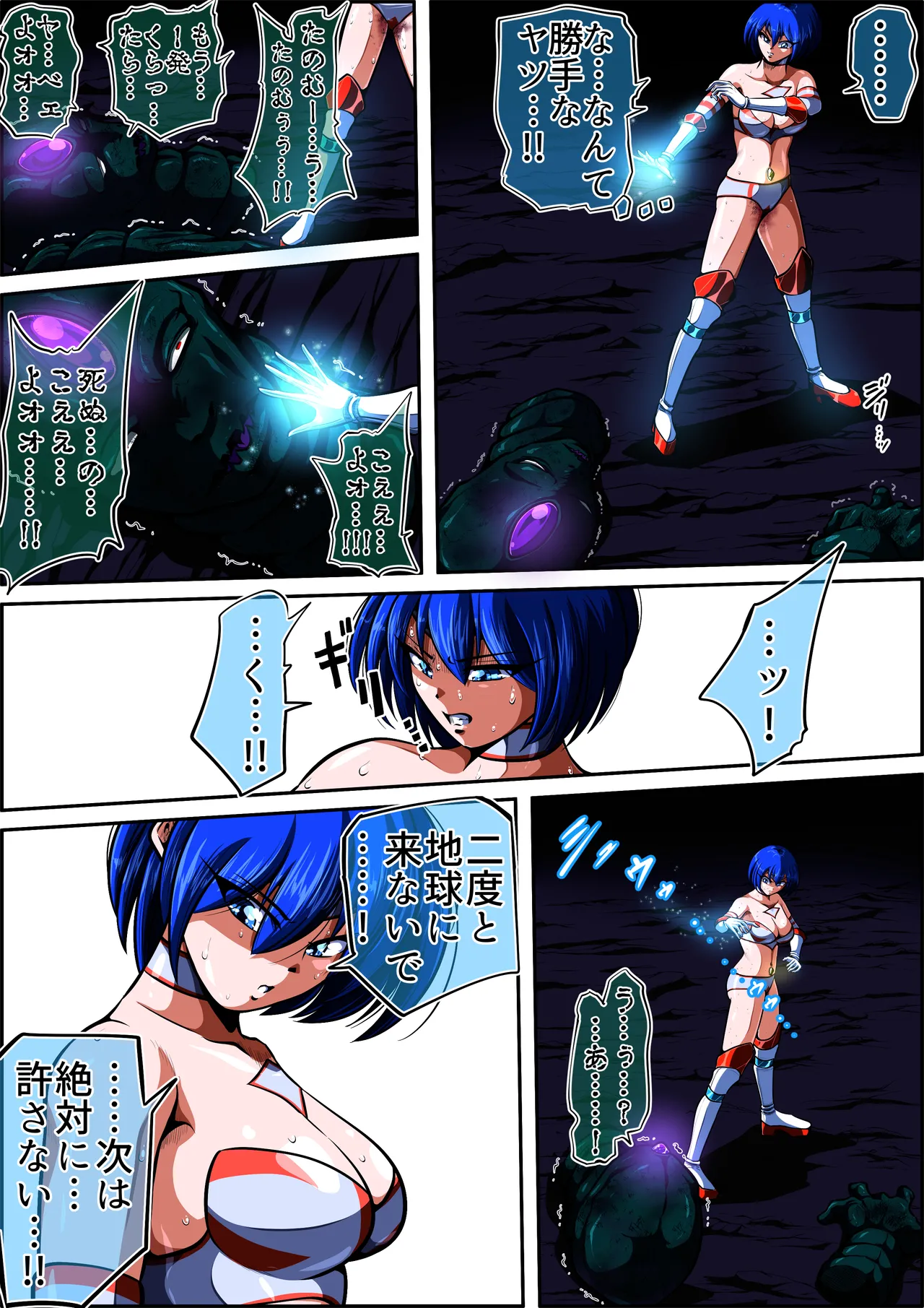 [shadeの裏姫] フィオラ クライシスIX〜たたかえ光！最後の希望！！〜 изображение № 28