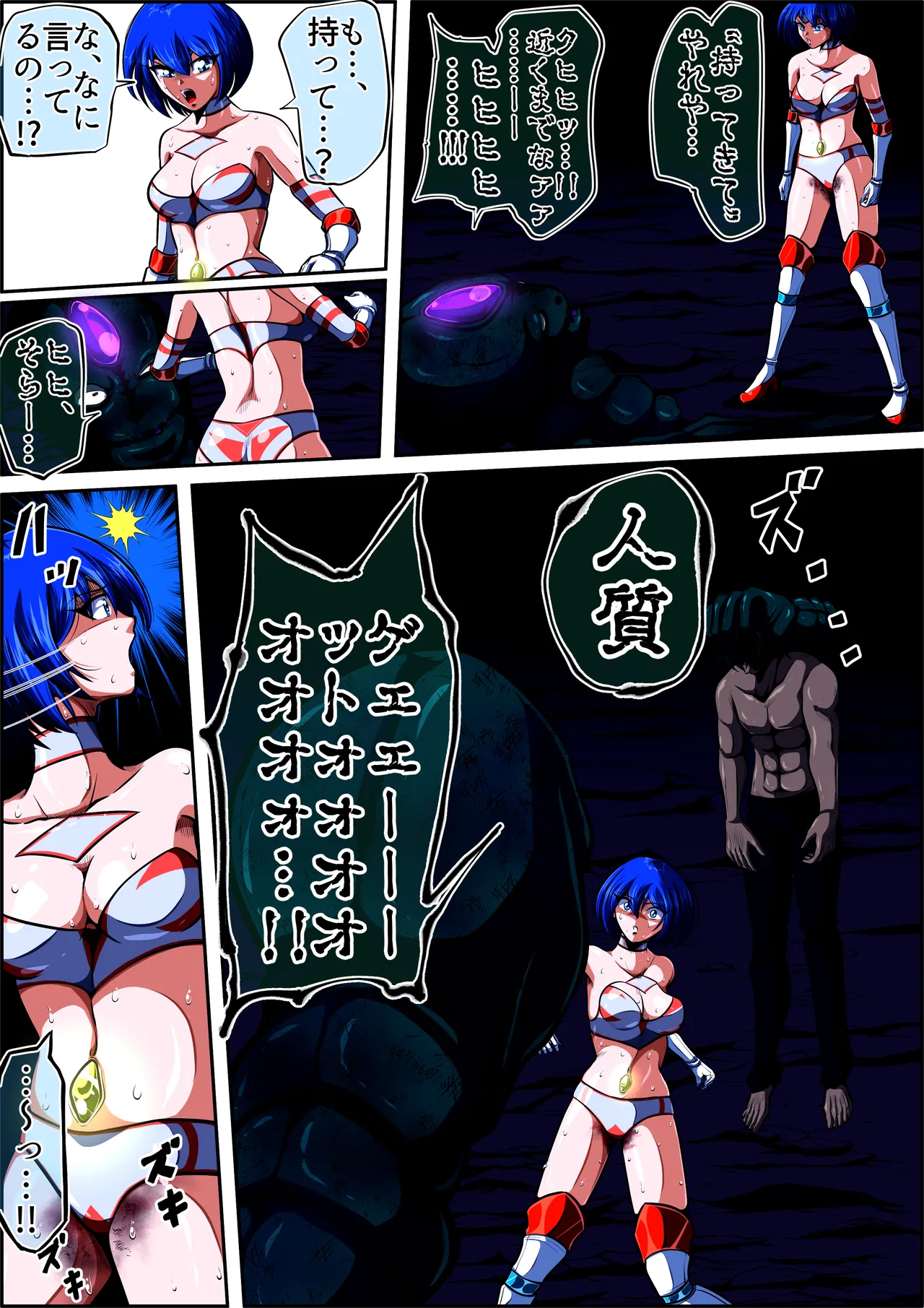 [shadeの裏姫] フィオラ クライシスIX〜たたかえ光！最後の希望！！〜 изображение № 30