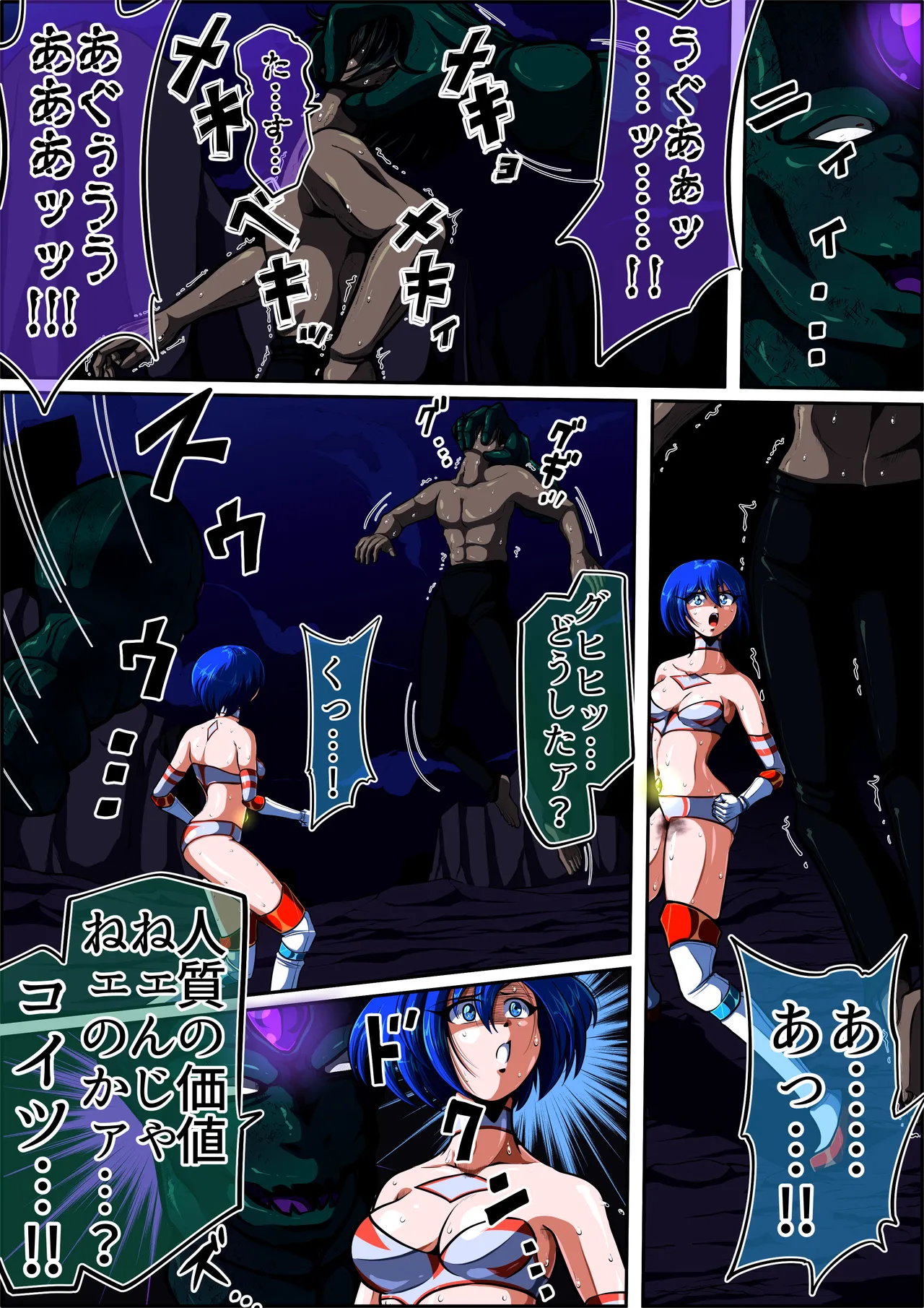 [shadeの裏姫] フィオラ クライシスIX〜たたかえ光！最後の希望！！〜 изображение № 33