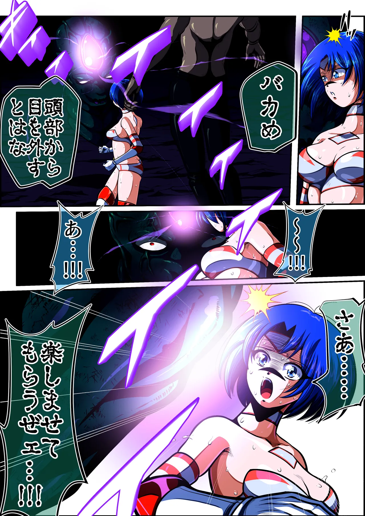 [shadeの裏姫] フィオラ クライシスIX〜たたかえ光！最後の希望！！〜 изображение № 34