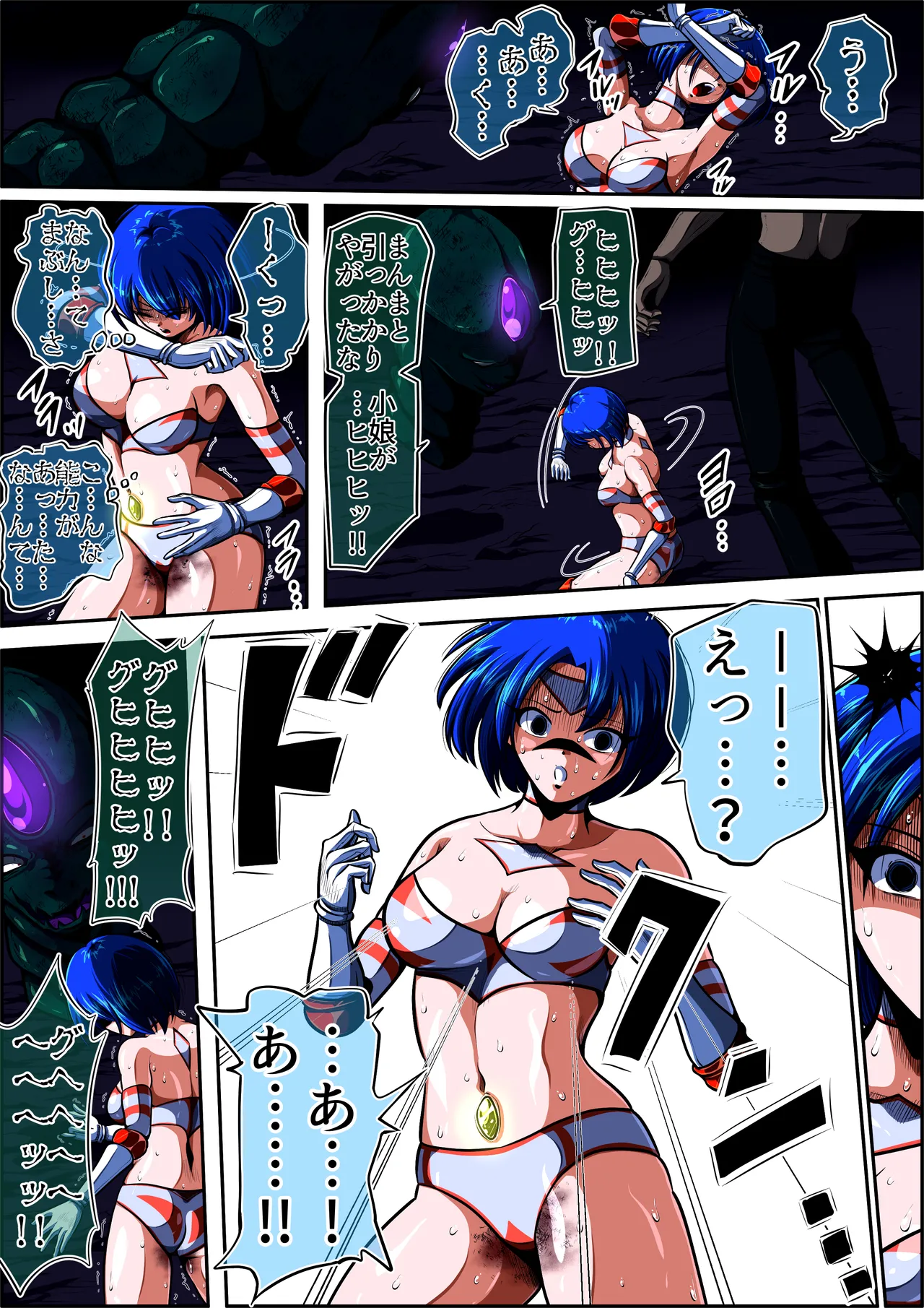 [shadeの裏姫] フィオラ クライシスIX〜たたかえ光！最後の希望！！〜 изображение № 36