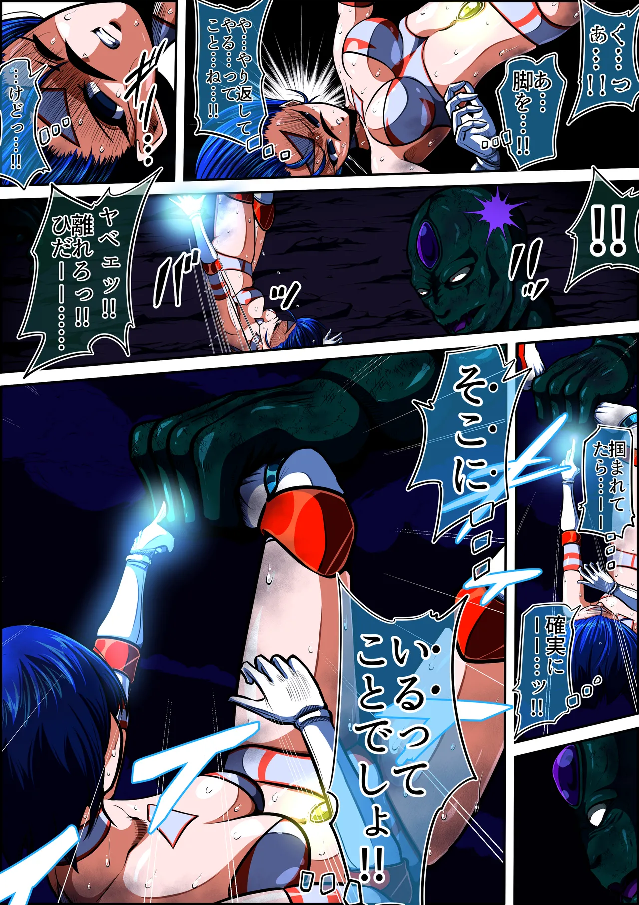 [shadeの裏姫] フィオラ クライシスIX〜たたかえ光！最後の希望！！〜 изображение № 46