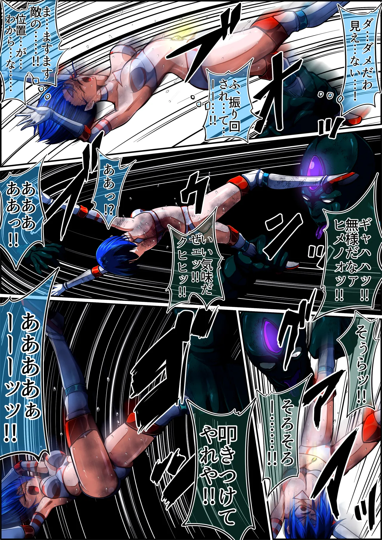 [shadeの裏姫] フィオラ クライシスIX〜たたかえ光！最後の希望！！〜 изображение № 48