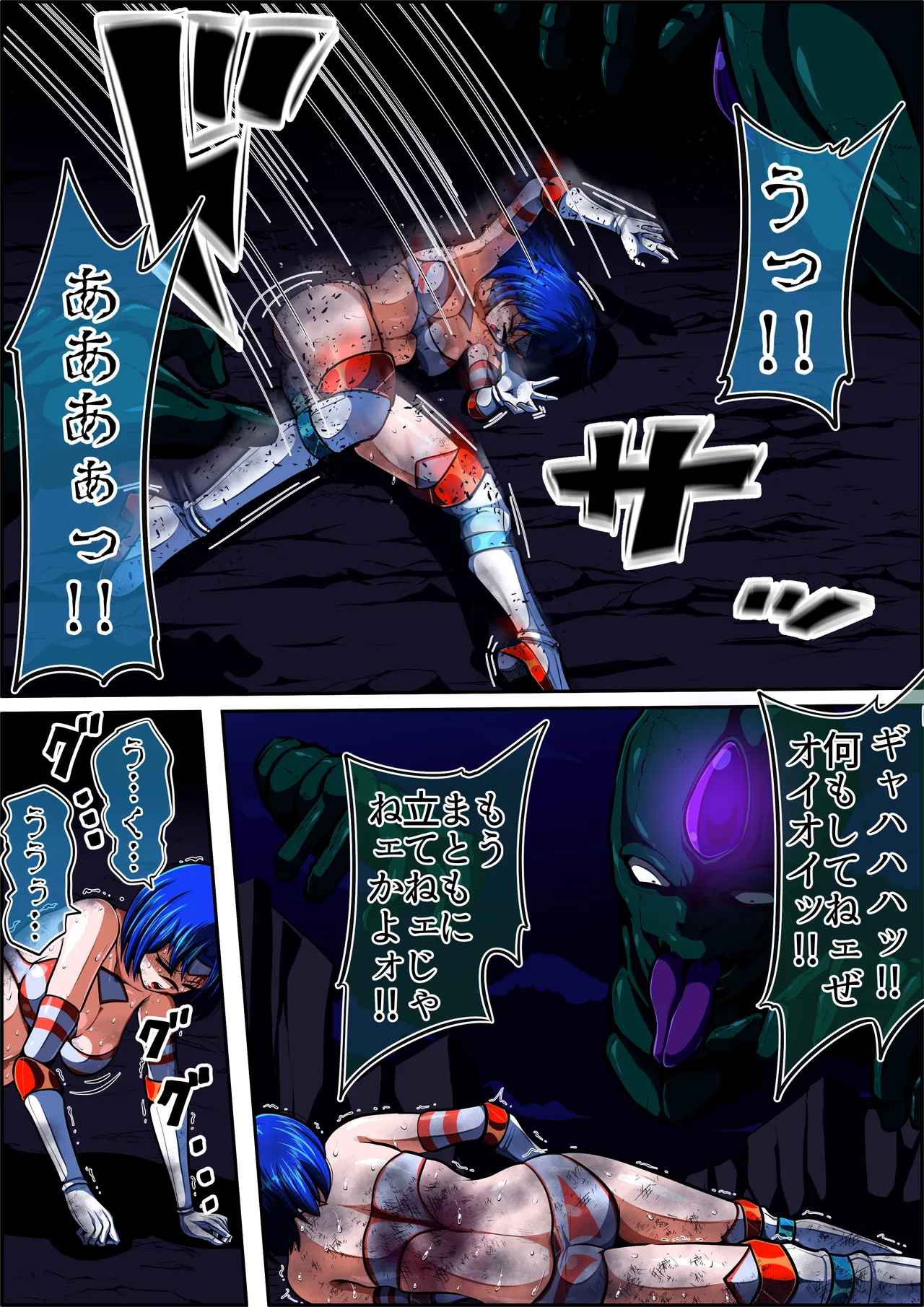 [shadeの裏姫] フィオラ クライシスIX〜たたかえ光！最後の希望！！〜 изображение № 53