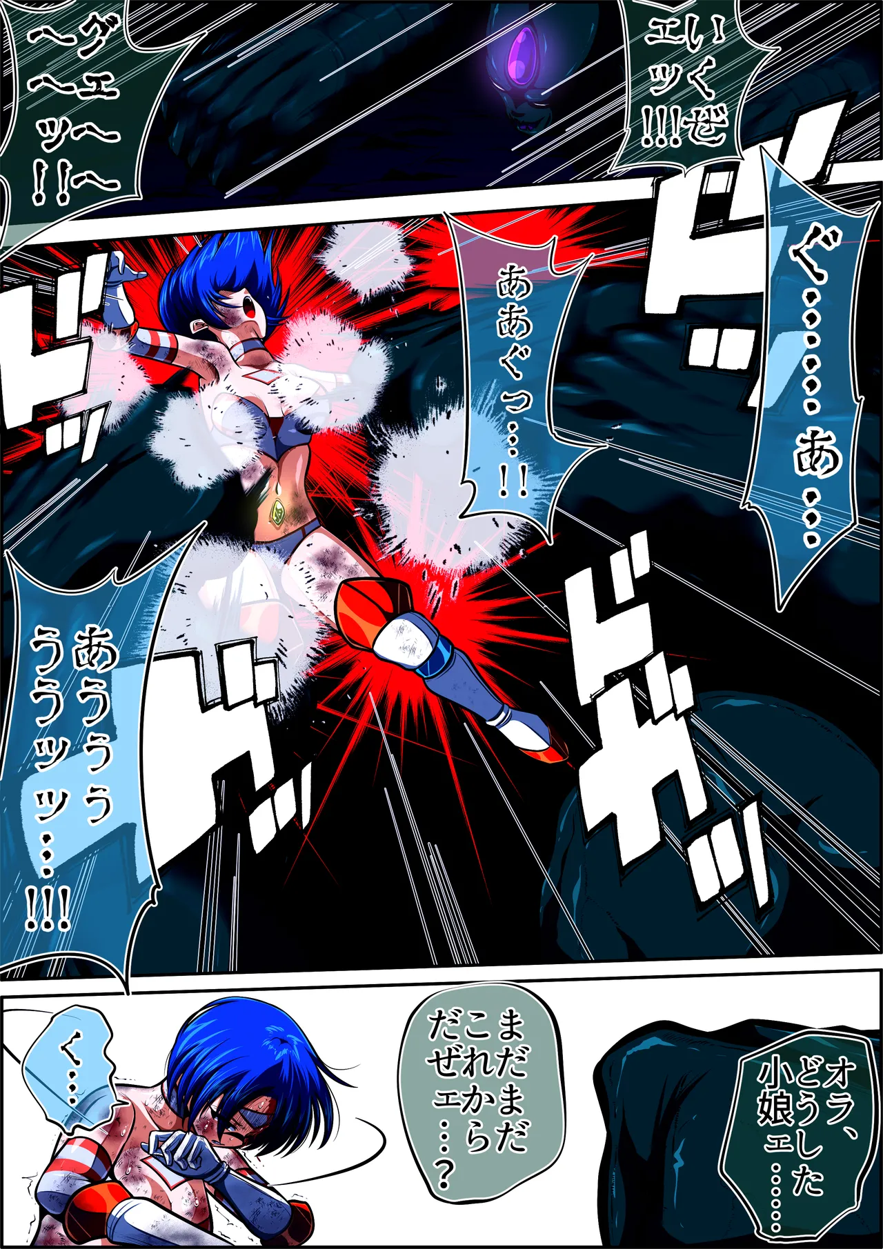 [shadeの裏姫] フィオラ クライシスIX〜たたかえ光！最後の希望！！〜 изображение № 62