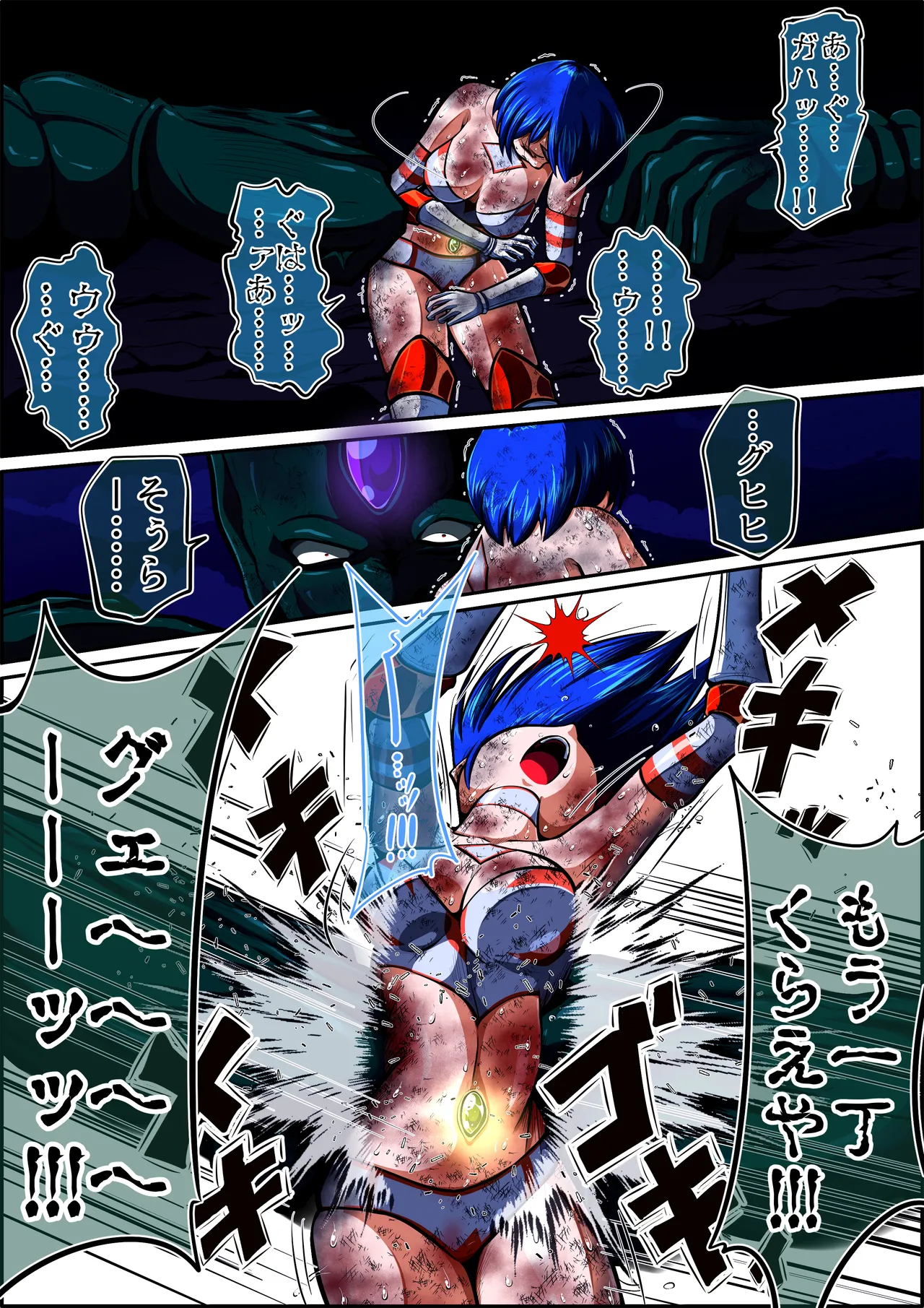 [shadeの裏姫] フィオラ クライシスIX〜たたかえ光！最後の希望！！〜 изображение № 64