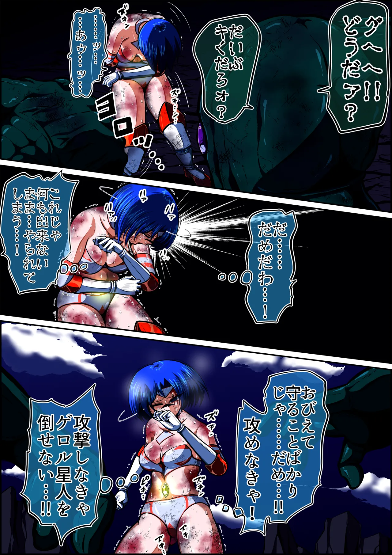 [shadeの裏姫] フィオラ クライシスIX〜たたかえ光！最後の希望！！〜 изображение № 65