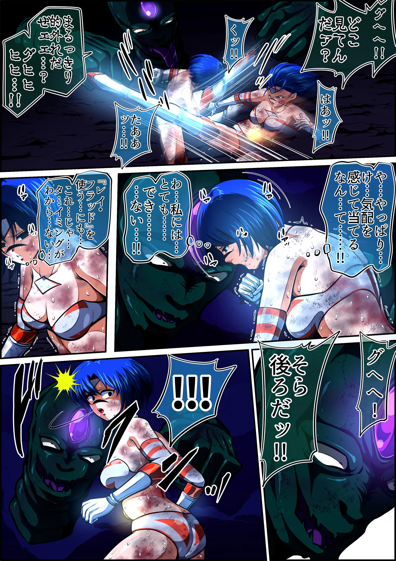 [shadeの裏姫] フィオラ クライシスIX〜たたかえ光！最後の希望！！〜 изображение № 67