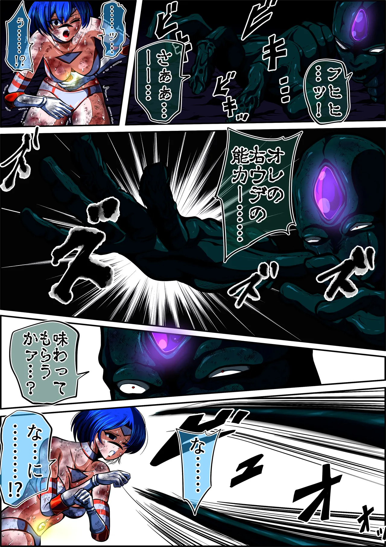 [shadeの裏姫] フィオラ クライシスIX〜たたかえ光！最後の希望！！〜 изображение № 70