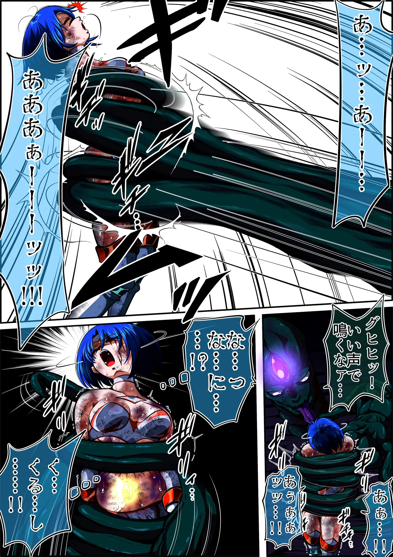 [shadeの裏姫] フィオラ クライシスIX〜たたかえ光！最後の希望！！〜 изображение № 72