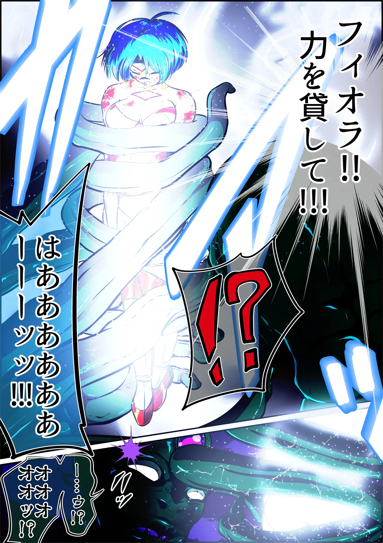 [shadeの裏姫] フィオラ クライシスIX〜たたかえ光！最後の希望！！〜 изображение № 77