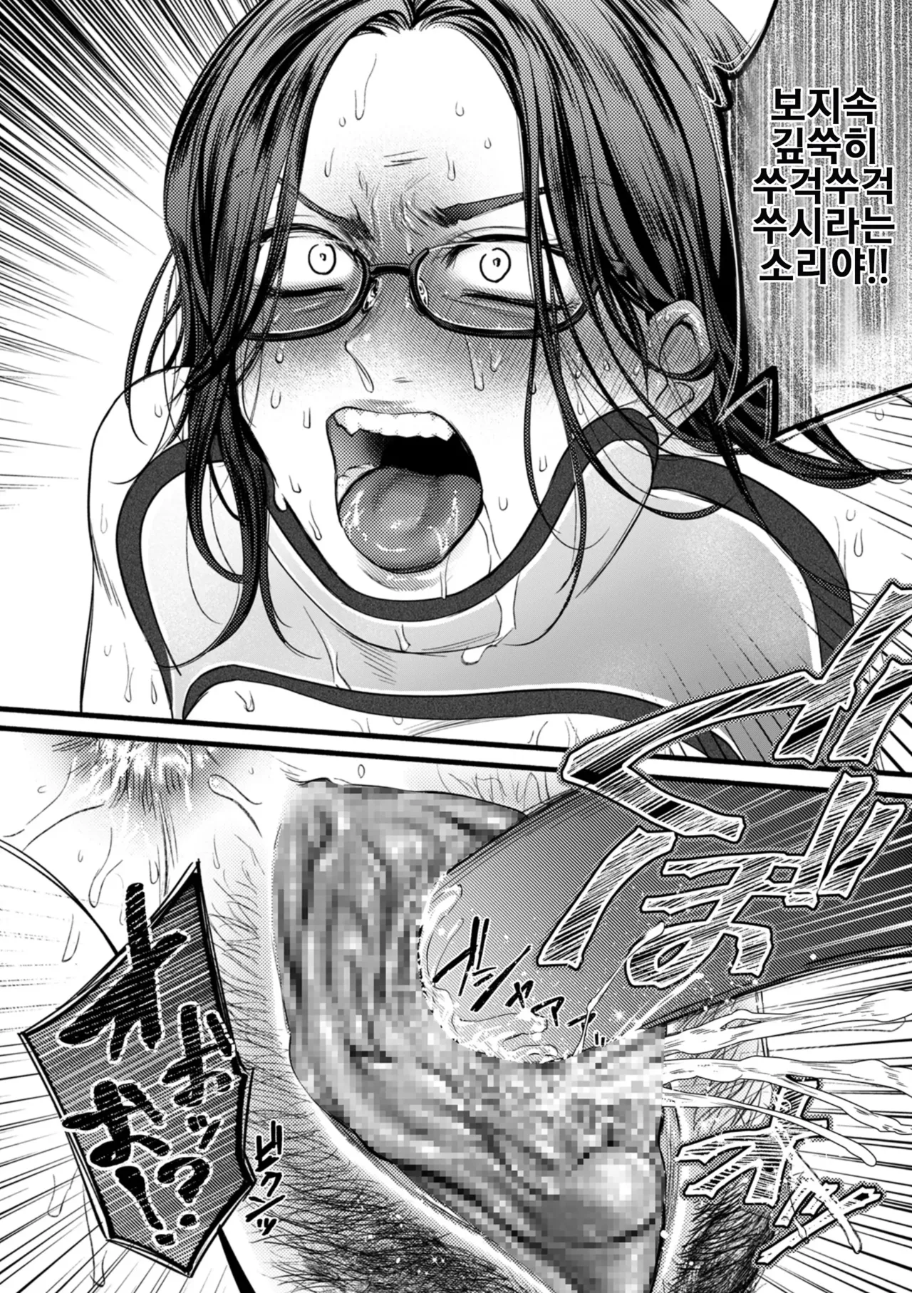 [Hasebe Souutsu] Settai Tsuma Jukusei Ch. 2 | 접대아내 숙성 2화 고정 절정편 图片编号 18