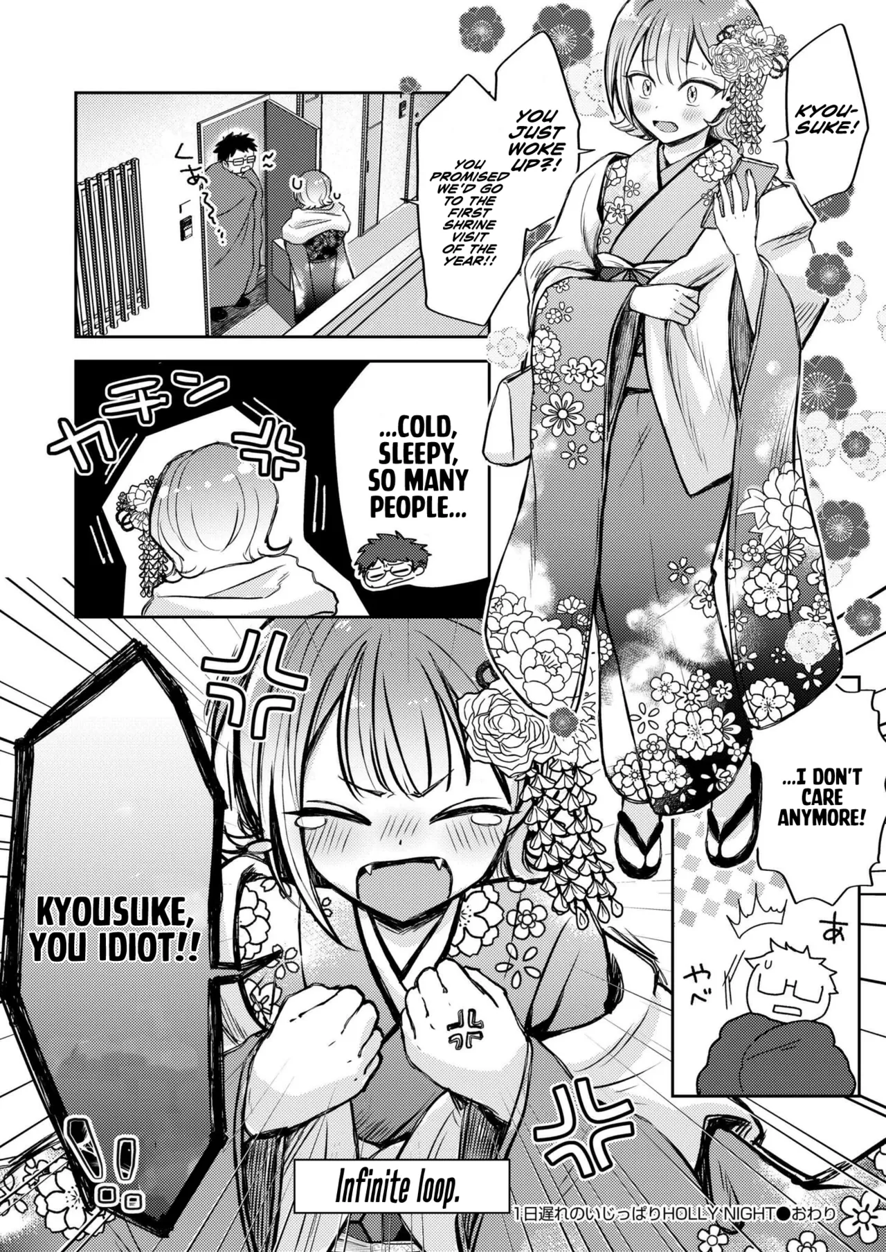 [hamaguchi mitama] 1-nichi okure no ijippari HOLLY NIGHT 이미지 번호 28