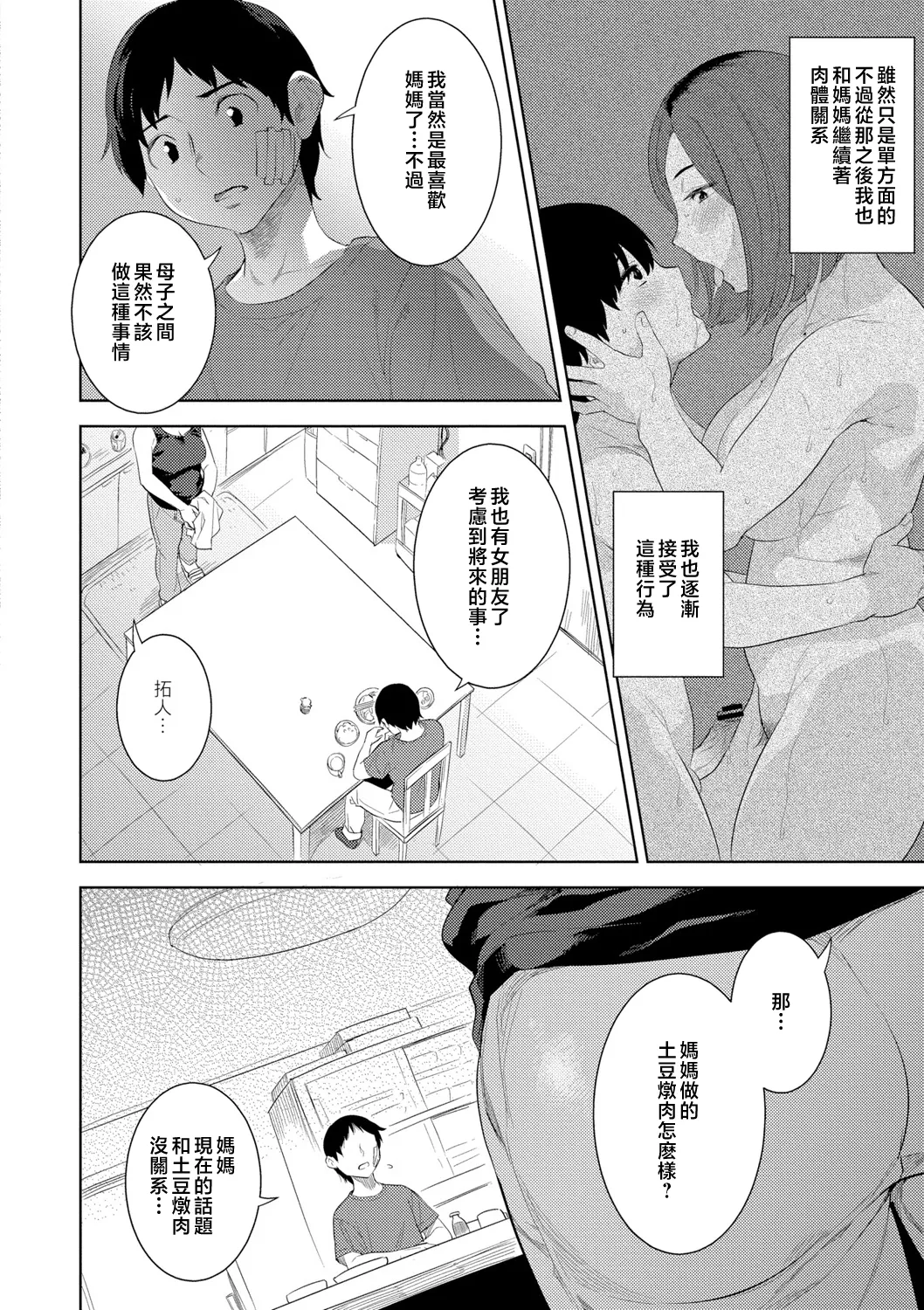 lllojkrr Bildnummer 18