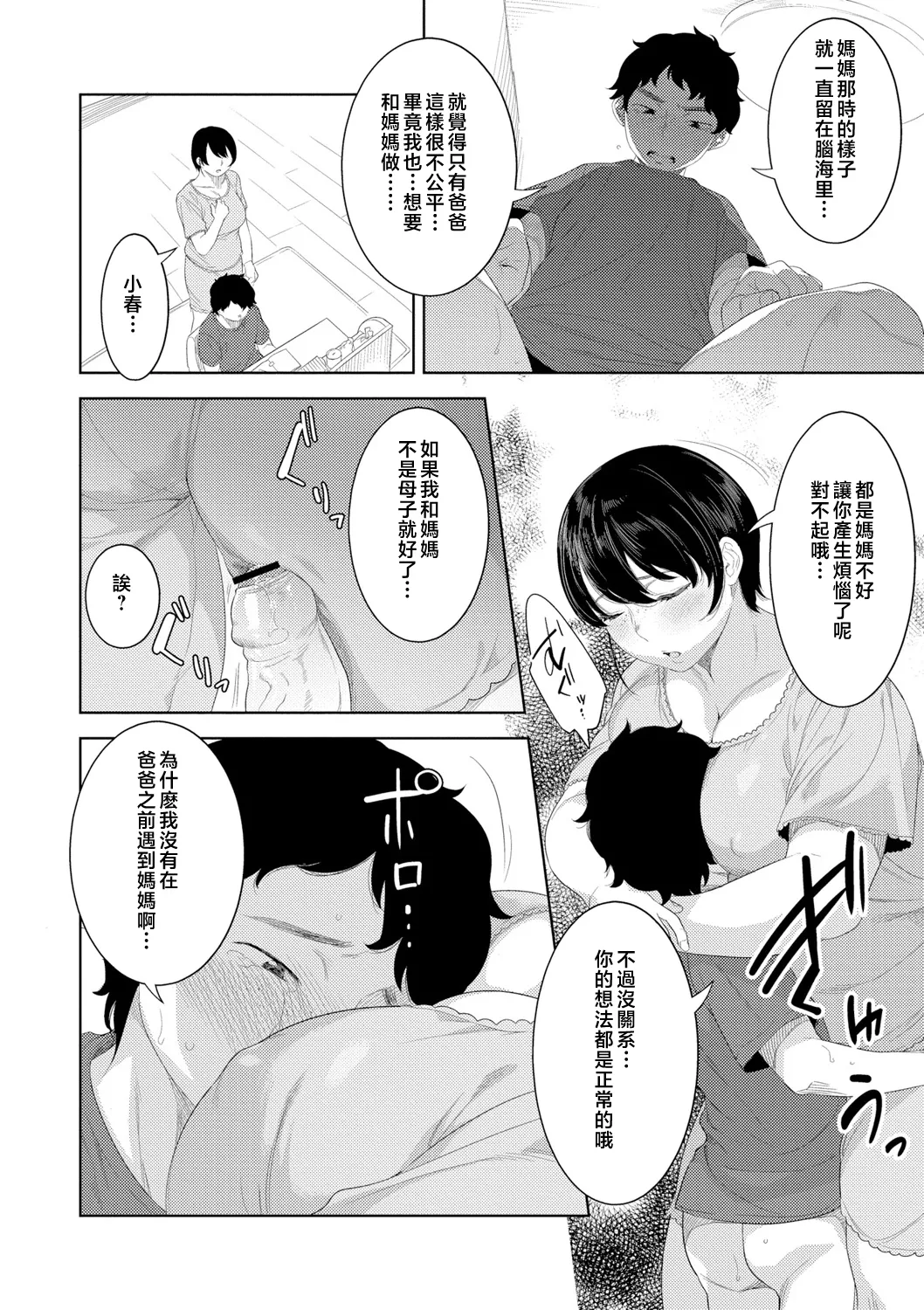 lllojkrr Bildnummer 44