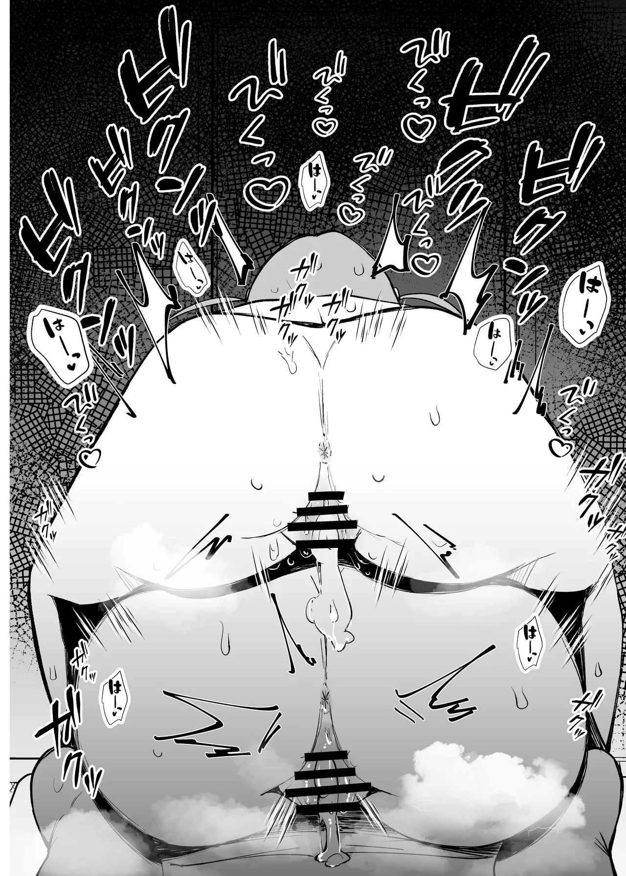 uba sekai2 image number 33