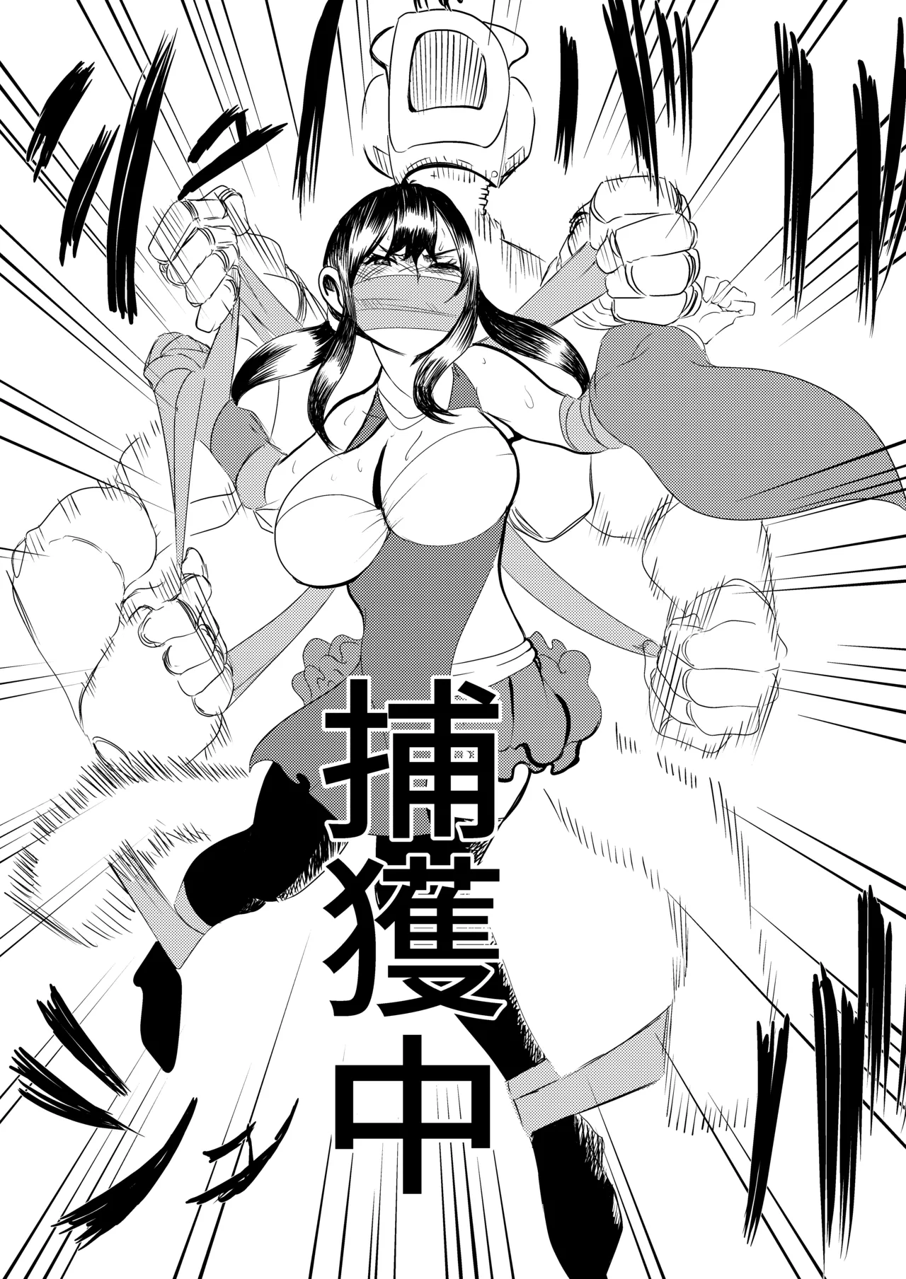 [Jīpen] Suffering of the Witch 1-5 image number 3