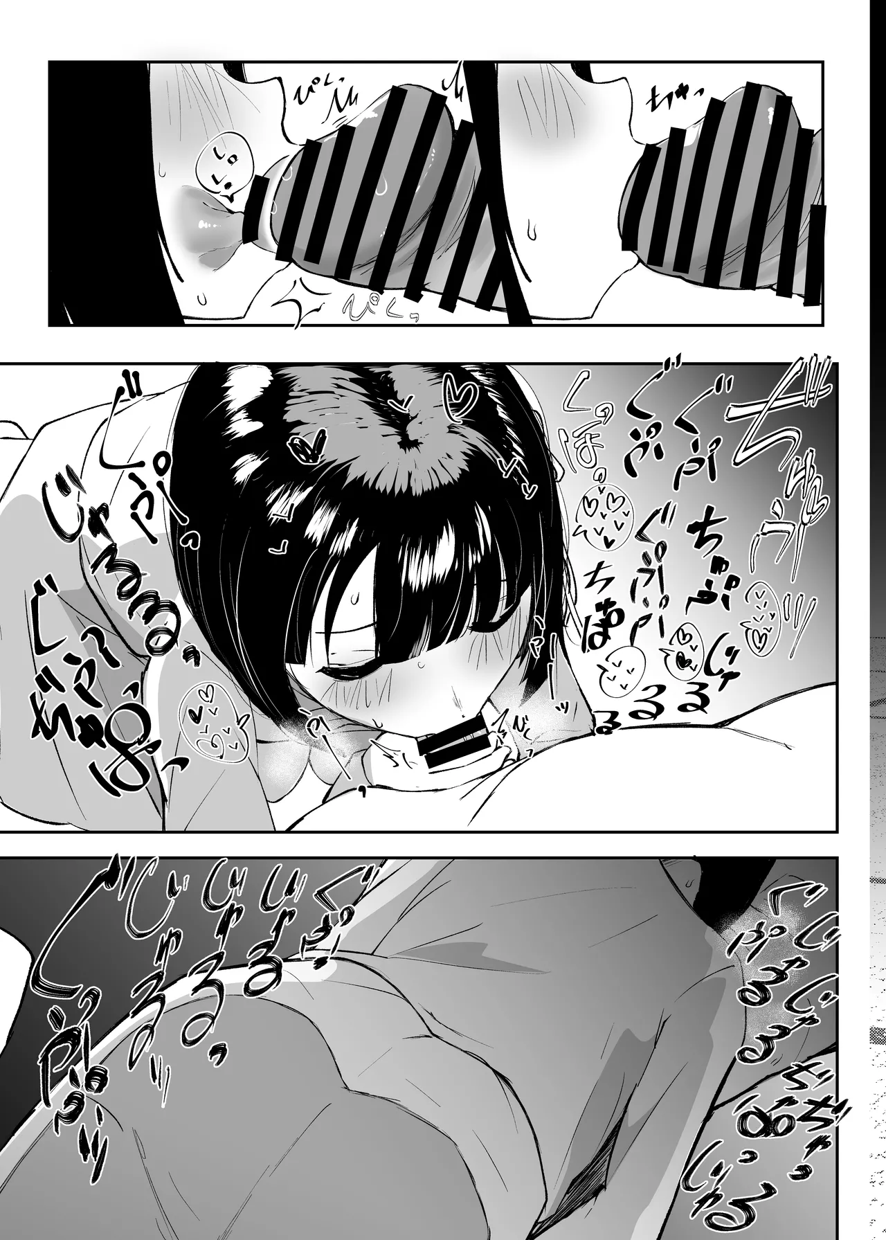 uba sekai image number 20