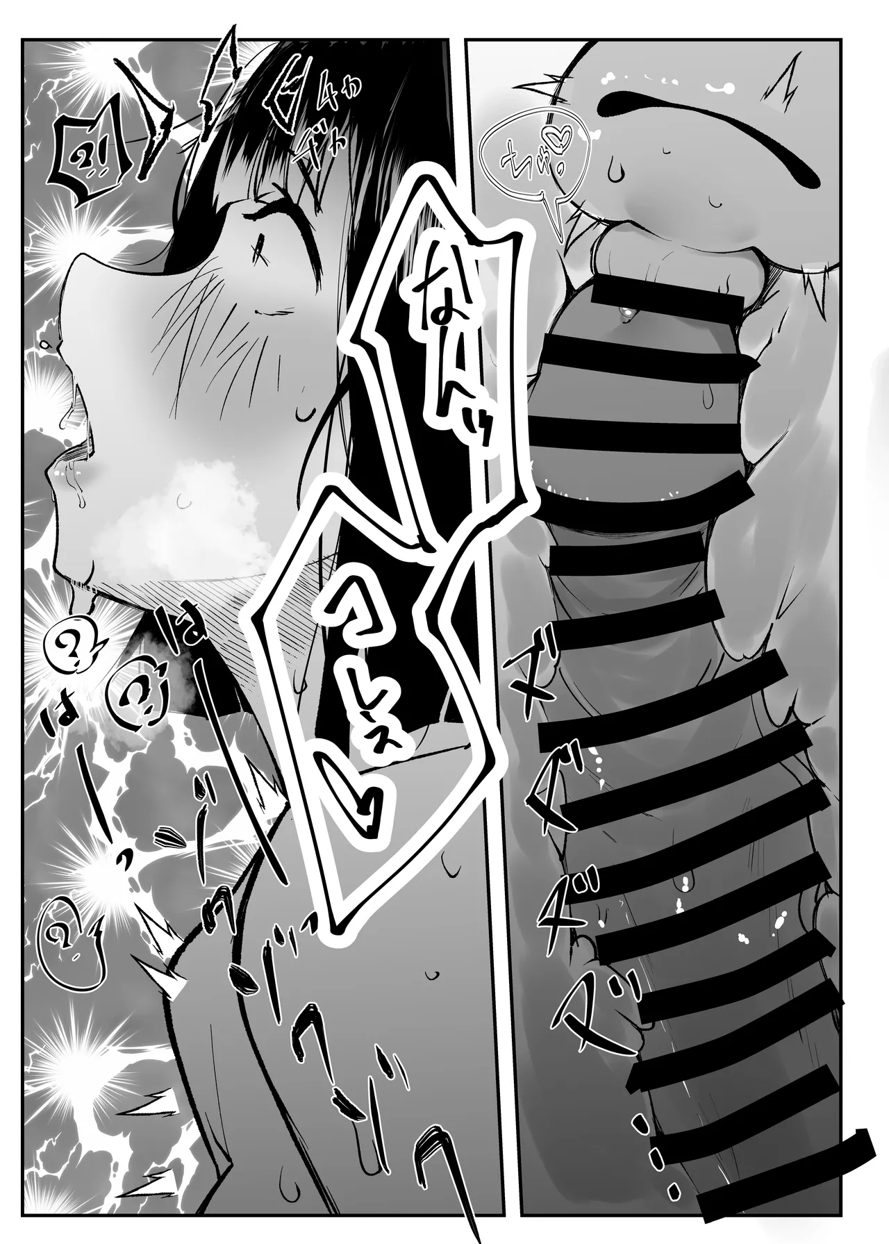 uba sekai image number 24