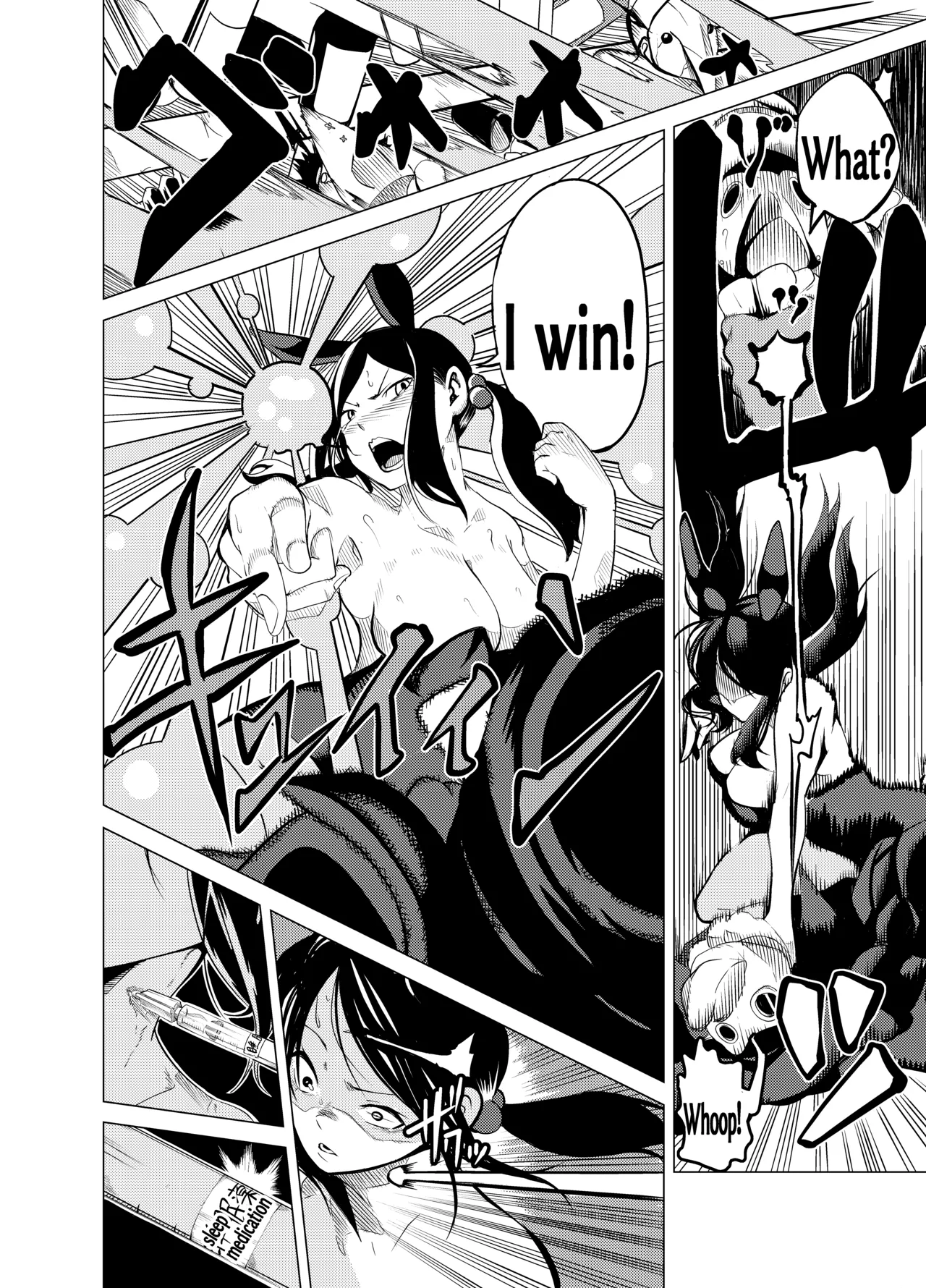 [Jīpen] Suffering of the Witch 6-38 (eng) 이미지 번호 7