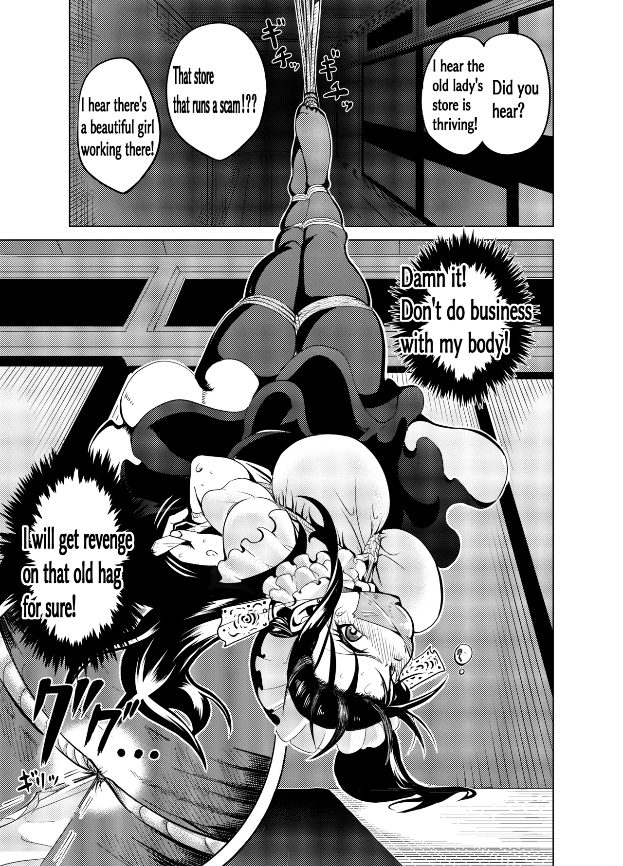 [Jīpen] Suffering of the Witch 6-38 (eng) 이미지 번호 10