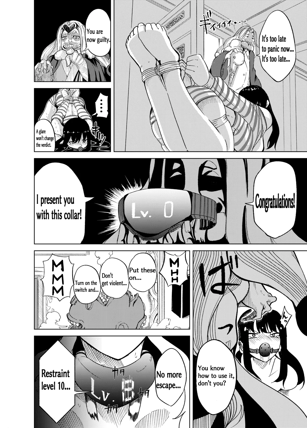 [Jīpen] Suffering of the Witch 6-38 (eng) 이미지 번호 39