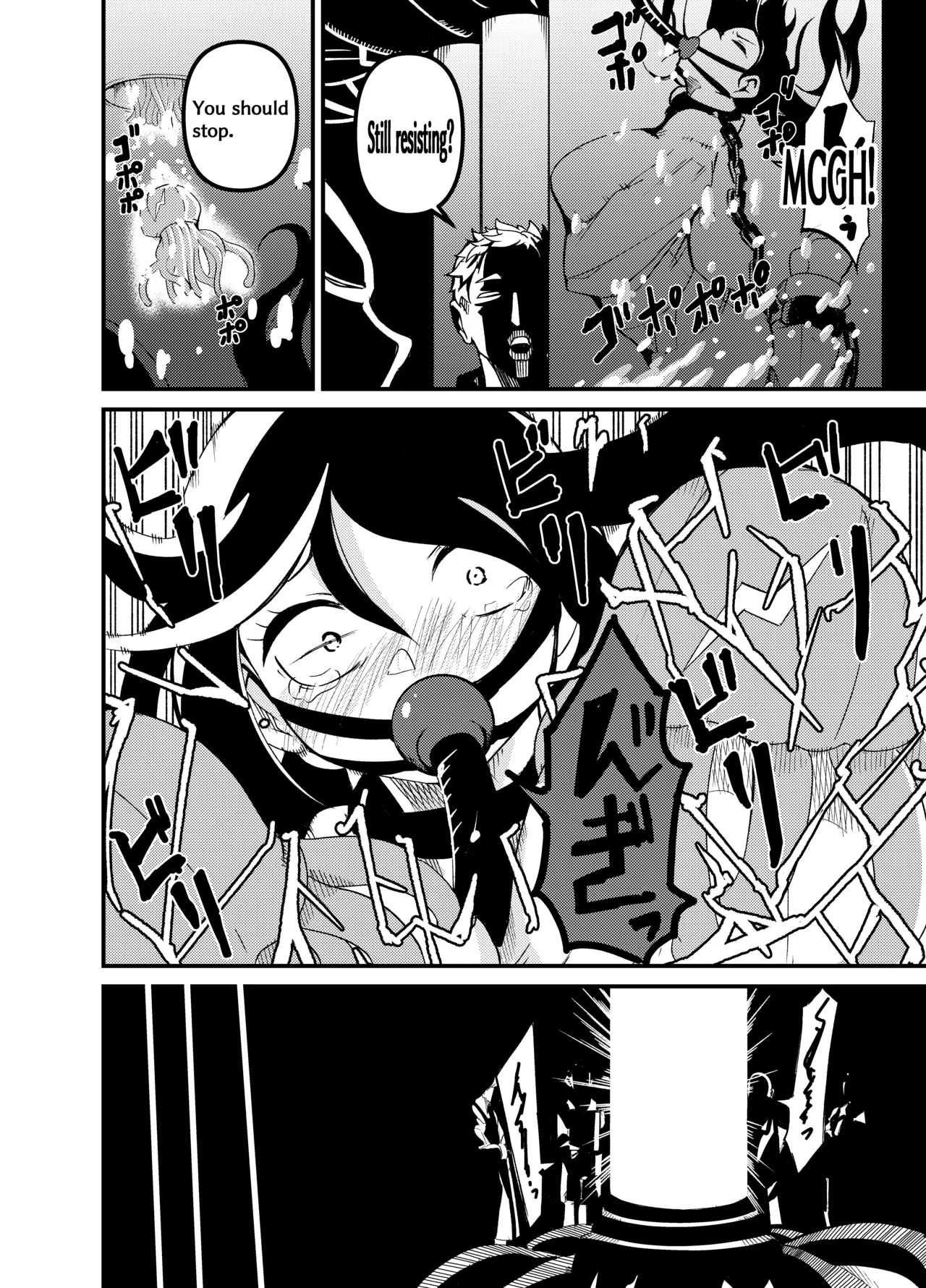 [Jīpen] Suffering of the Witch 6-38 (eng) 이미지 번호 46