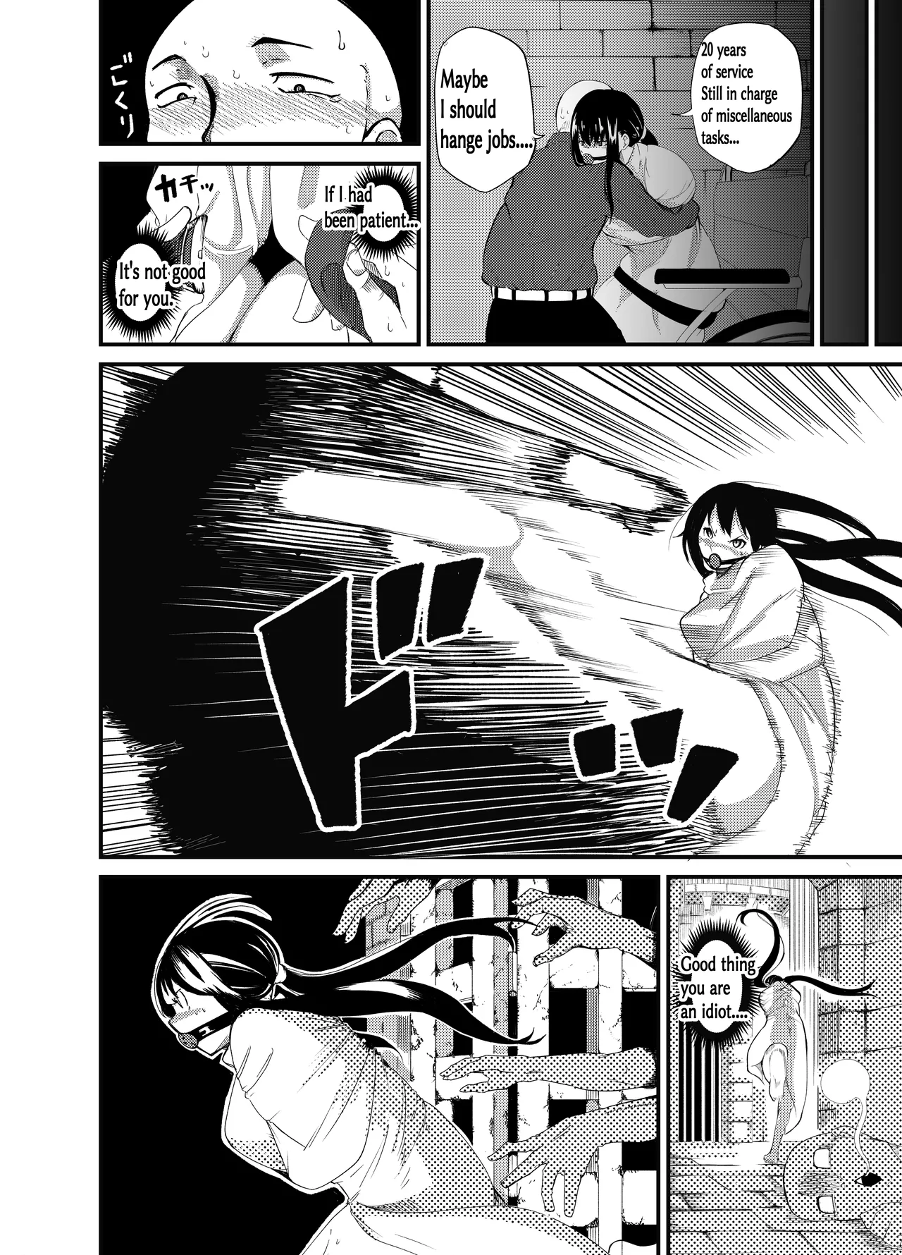 [Jīpen] Suffering of the Witch 6-38 (eng) 이미지 번호 53