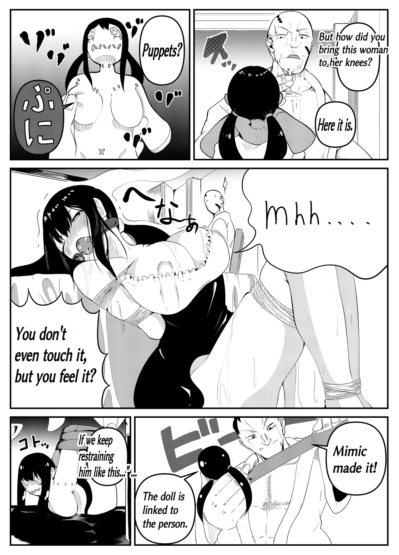 [Jīpen] Suffering of the Witch 6-38 (eng) 이미지 번호 81