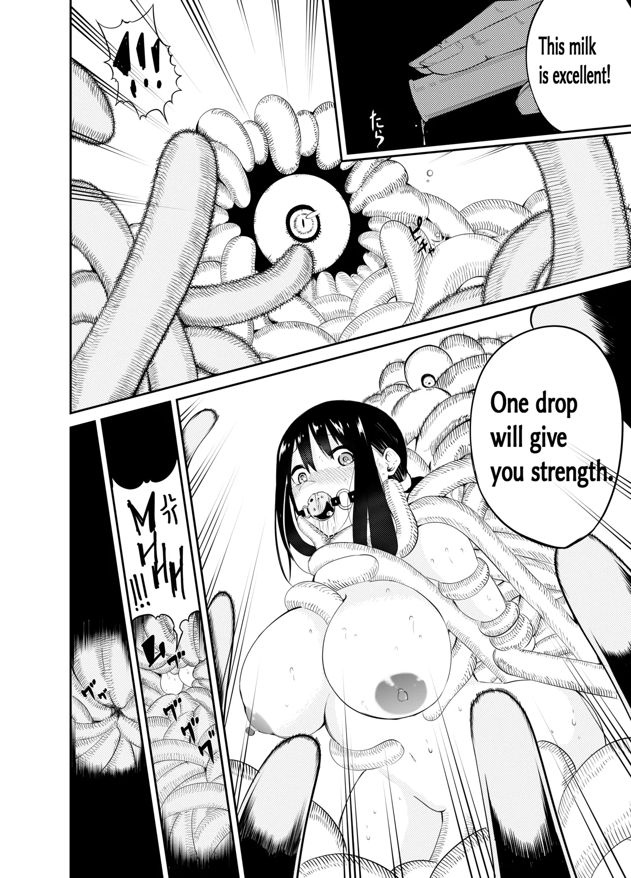 [Jīpen] Suffering of the Witch 6-38 (eng) 이미지 번호 108